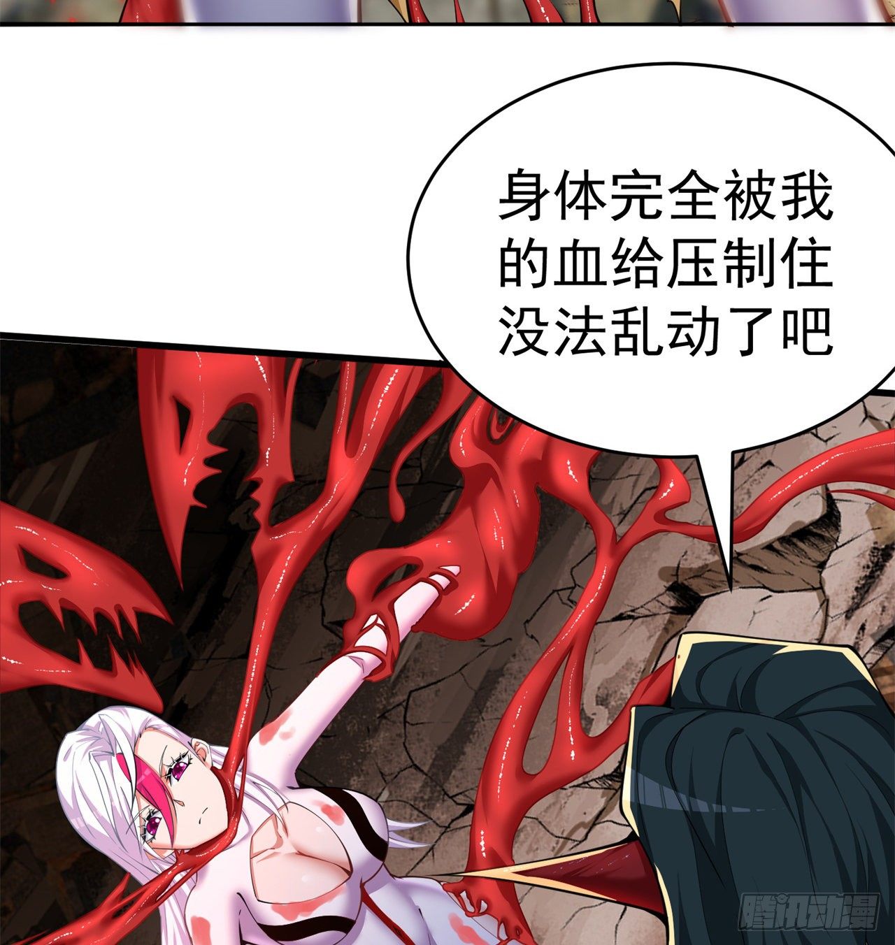 我捡起了一地属性韩漫全集-209回-不死之人，不过如此无删减无遮挡章节图片 