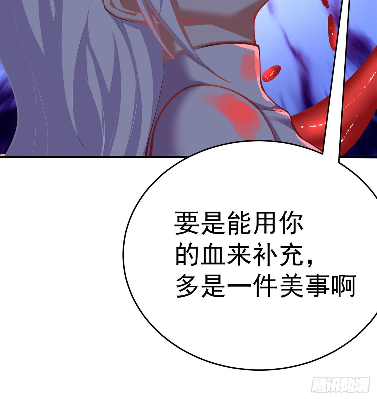 我捡起了一地属性韩漫全集-209回-不死之人，不过如此无删减无遮挡章节图片 
