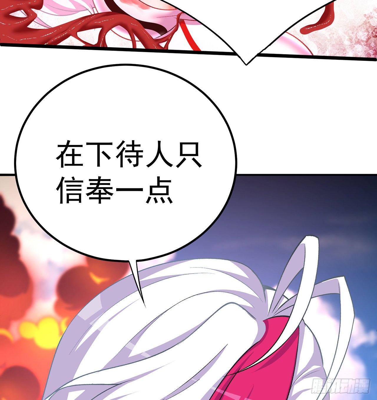 我捡起了一地属性韩漫全集-209回-不死之人，不过如此无删减无遮挡章节图片 