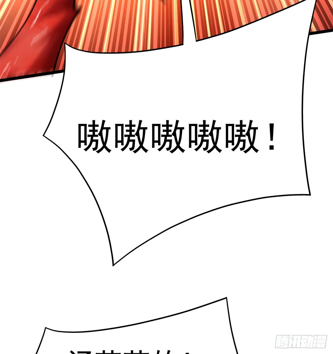 我捡起了一地属性韩漫全集-209回-不死之人，不过如此无删减无遮挡章节图片 