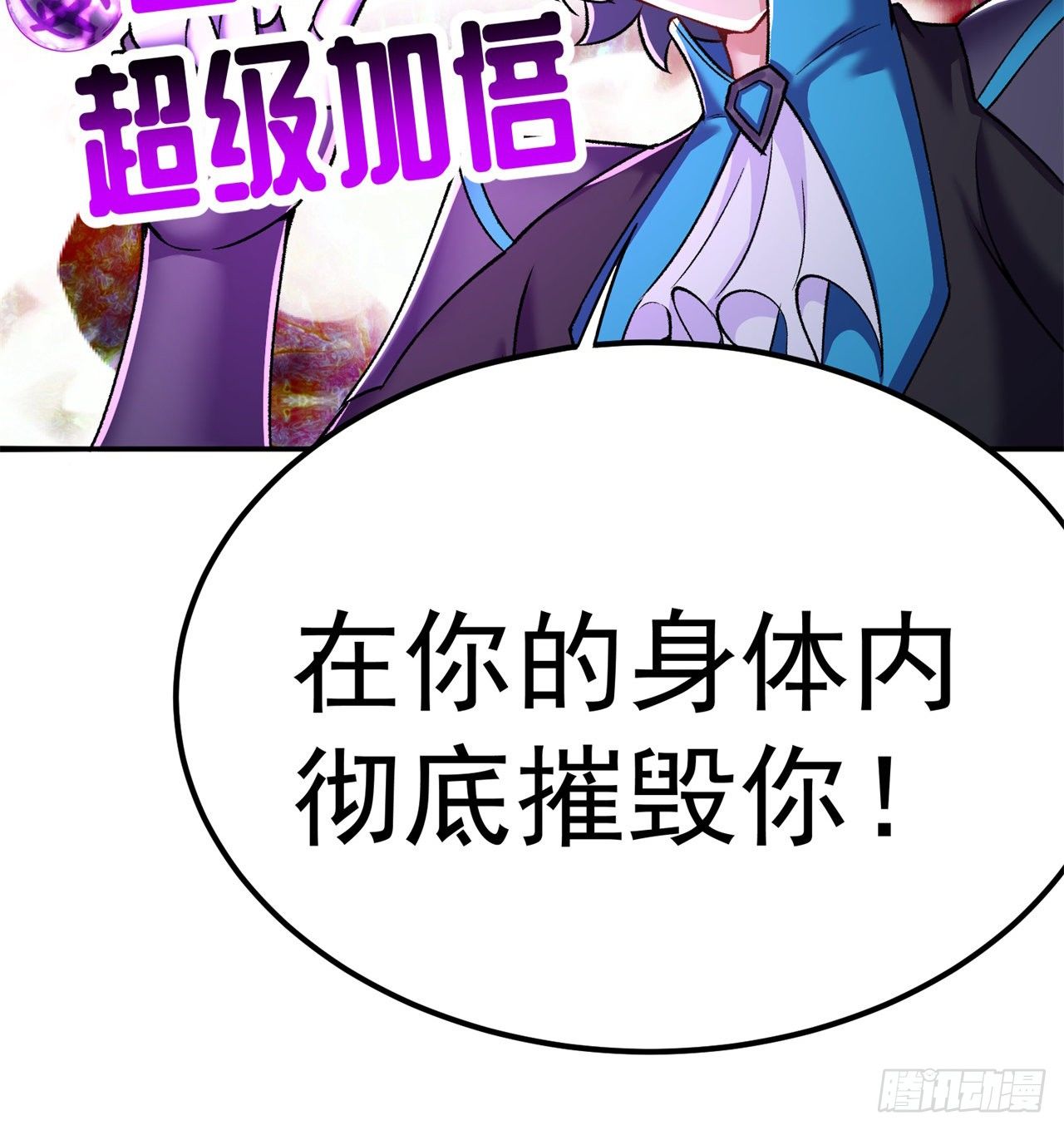 我捡起了一地属性韩漫全集-209回-不死之人，不过如此无删减无遮挡章节图片 