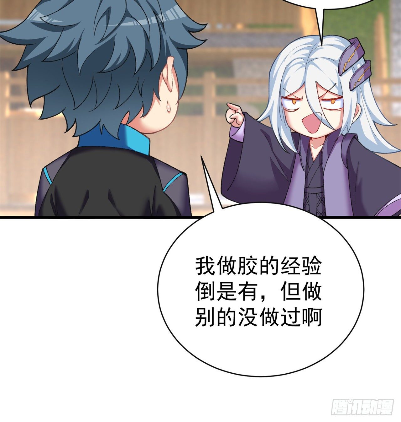 我捡起了一地属性韩漫全集-210回-横扫千军的魔刀无删减无遮挡章节图片 