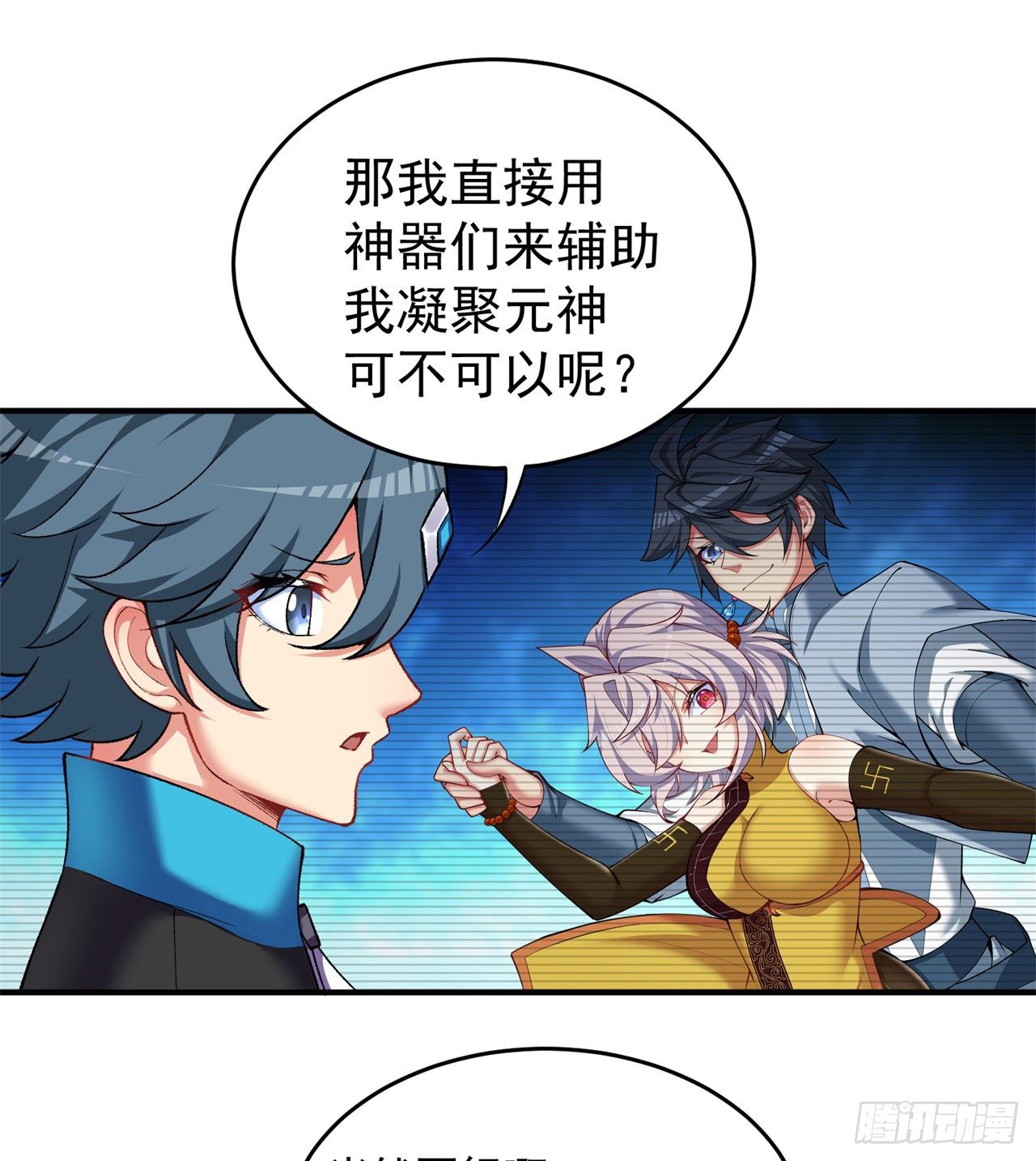 我捡起了一地属性韩漫全集-210回-横扫千军的魔刀无删减无遮挡章节图片 