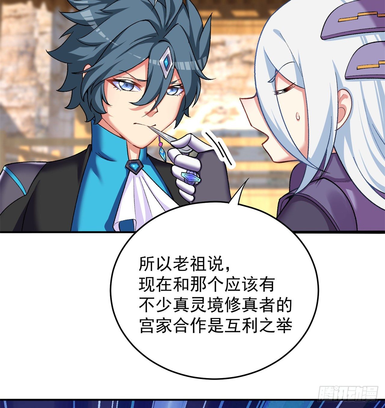 我捡起了一地属性韩漫全集-210回-横扫千军的魔刀无删减无遮挡章节图片 