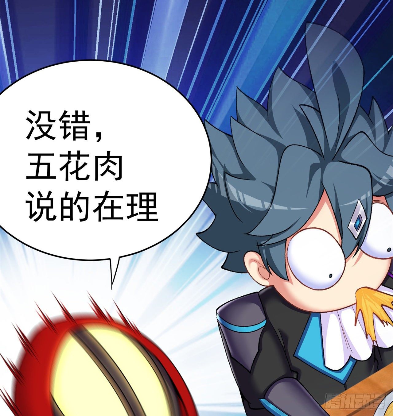 我捡起了一地属性韩漫全集-210回-横扫千军的魔刀无删减无遮挡章节图片 