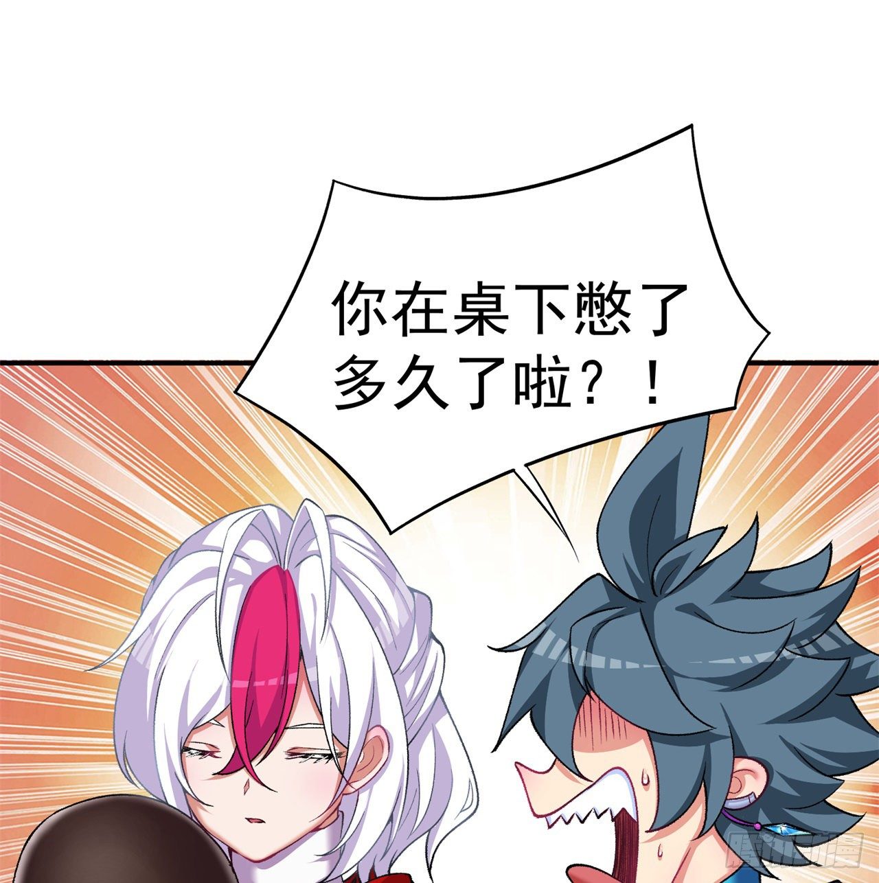我捡起了一地属性韩漫全集-210回-横扫千军的魔刀无删减无遮挡章节图片 