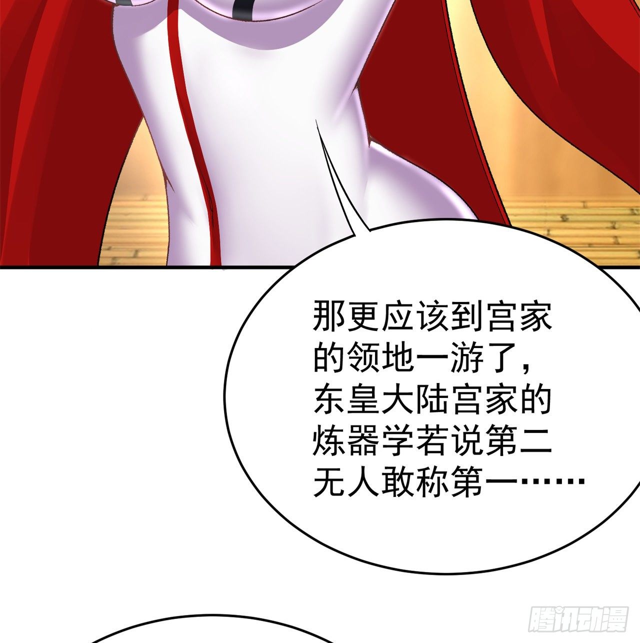 我捡起了一地属性韩漫全集-210回-横扫千军的魔刀无删减无遮挡章节图片 