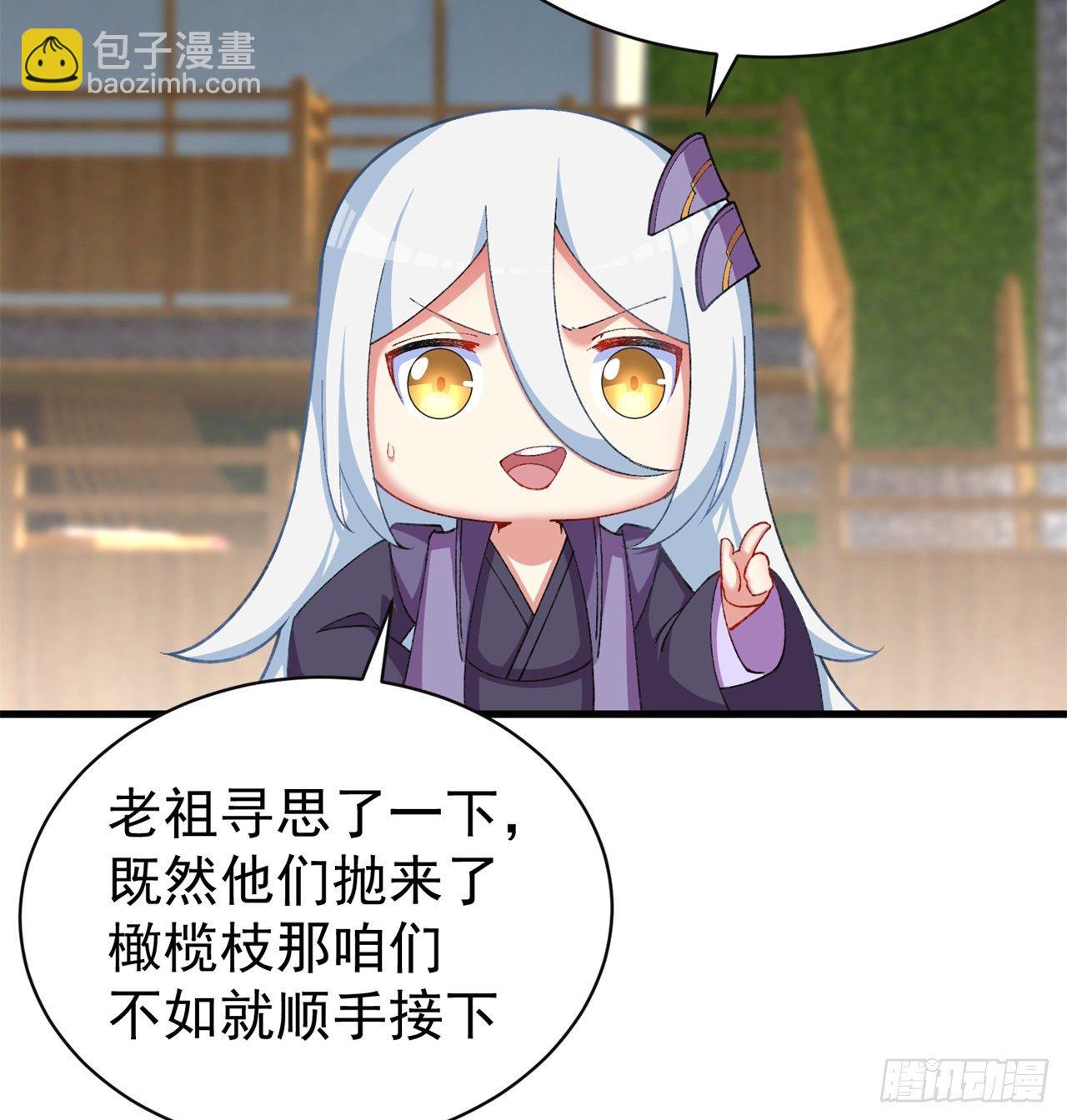 我捡起了一地属性韩漫全集-210回-横扫千军的魔刀无删减无遮挡章节图片 