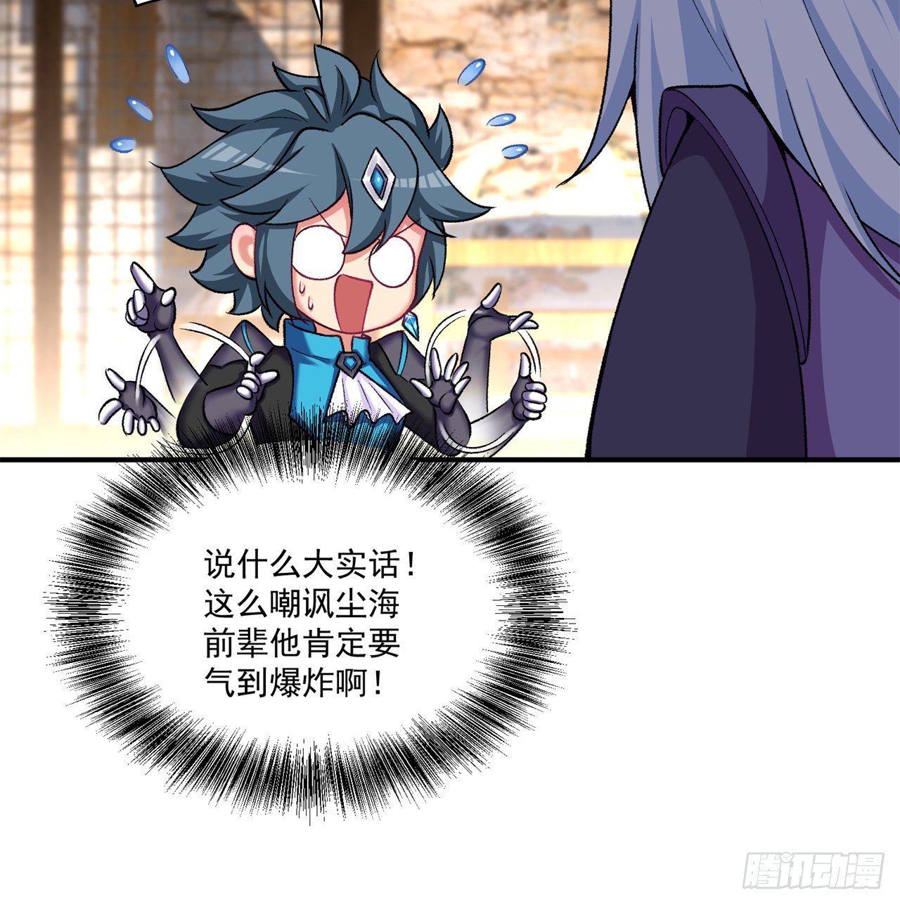 我捡起了一地属性韩漫全集-210回-横扫千军的魔刀无删减无遮挡章节图片 