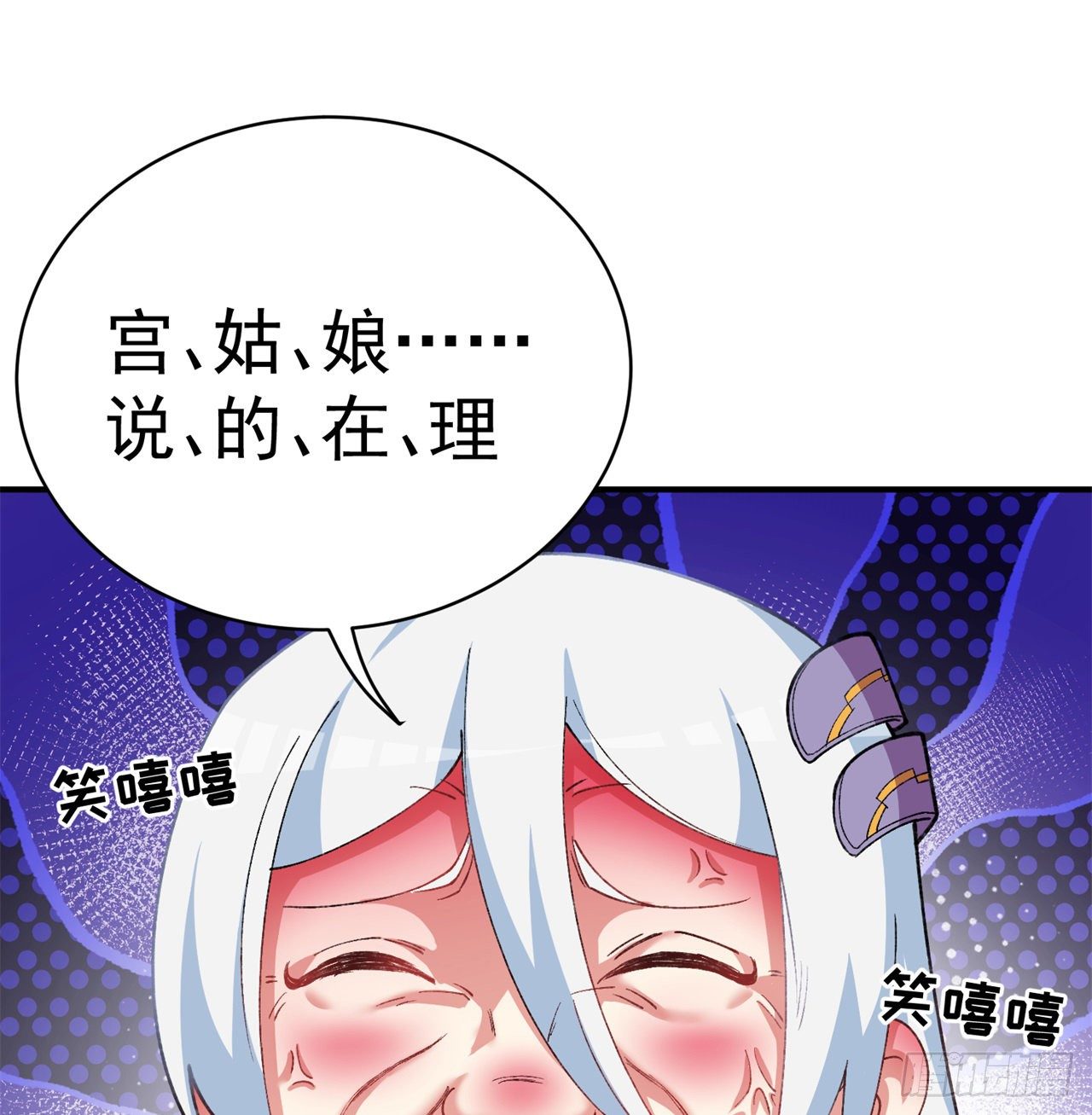 我捡起了一地属性韩漫全集-210回-横扫千军的魔刀无删减无遮挡章节图片 