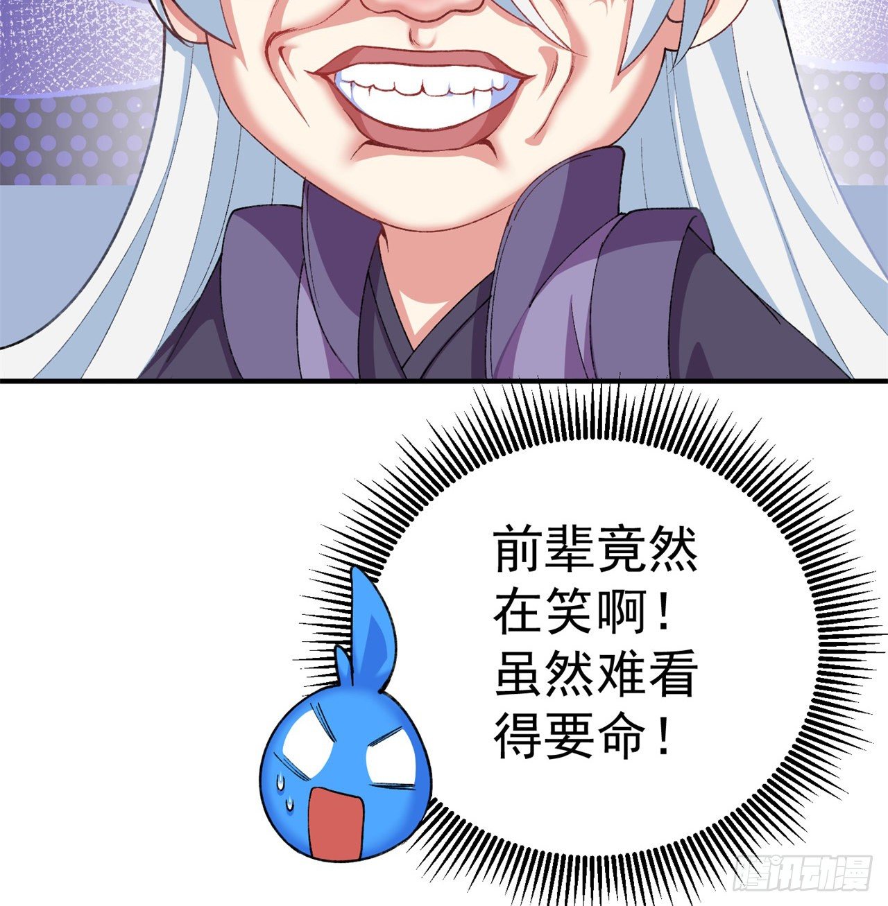 我捡起了一地属性韩漫全集-210回-横扫千军的魔刀无删减无遮挡章节图片 