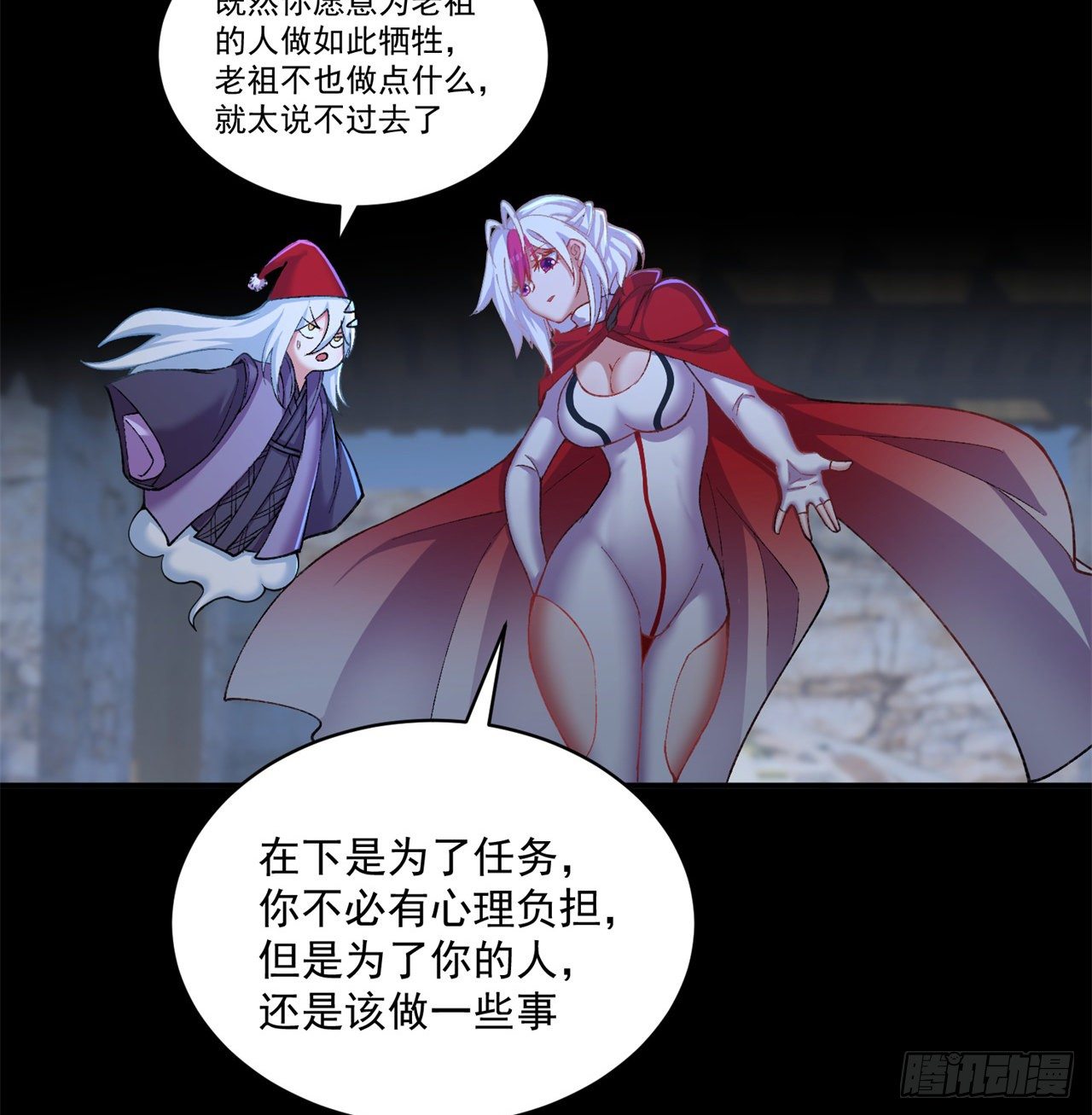 我捡起了一地属性韩漫全集-210回-横扫千军的魔刀无删减无遮挡章节图片 