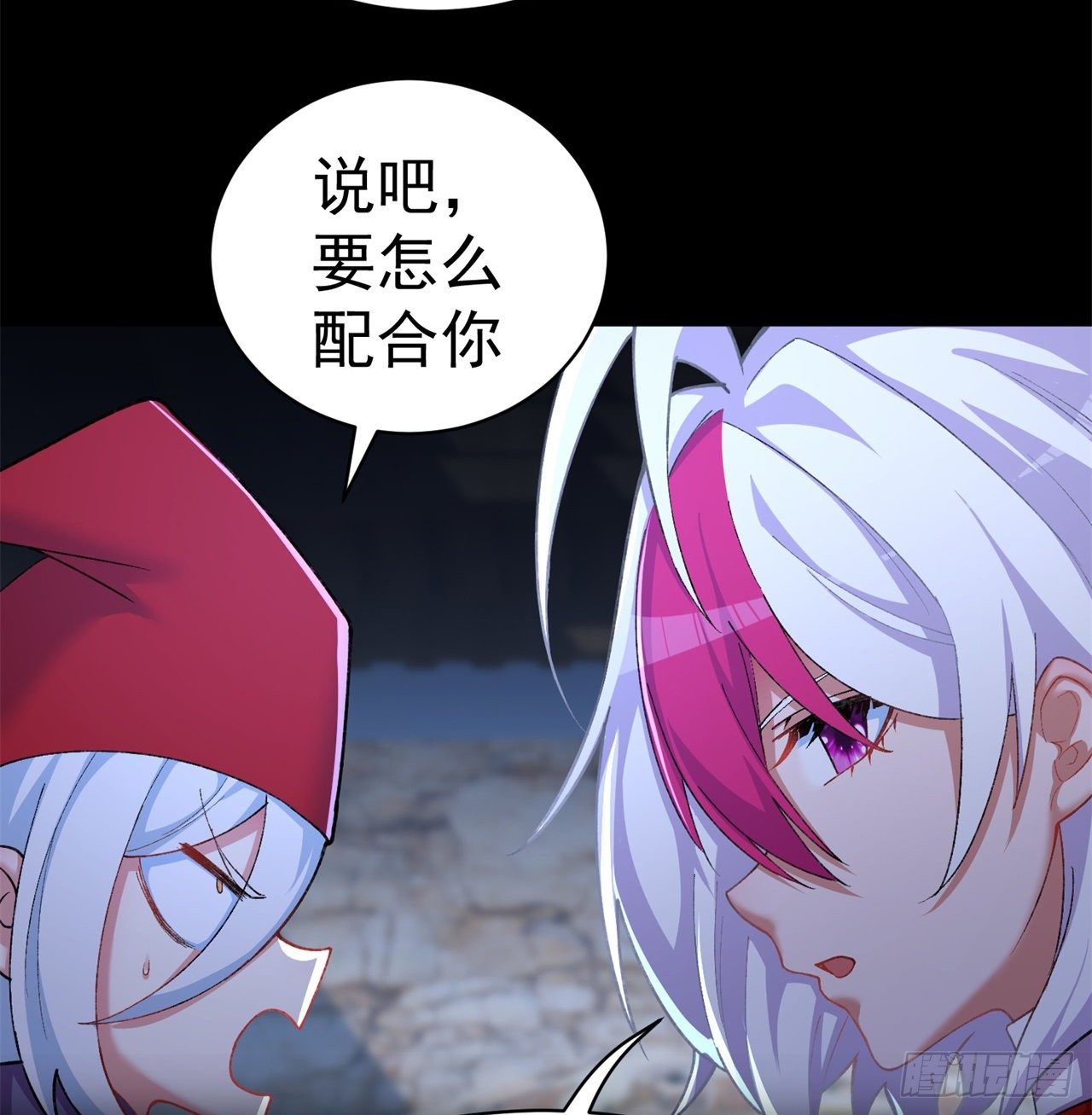 我捡起了一地属性韩漫全集-210回-横扫千军的魔刀无删减无遮挡章节图片 
