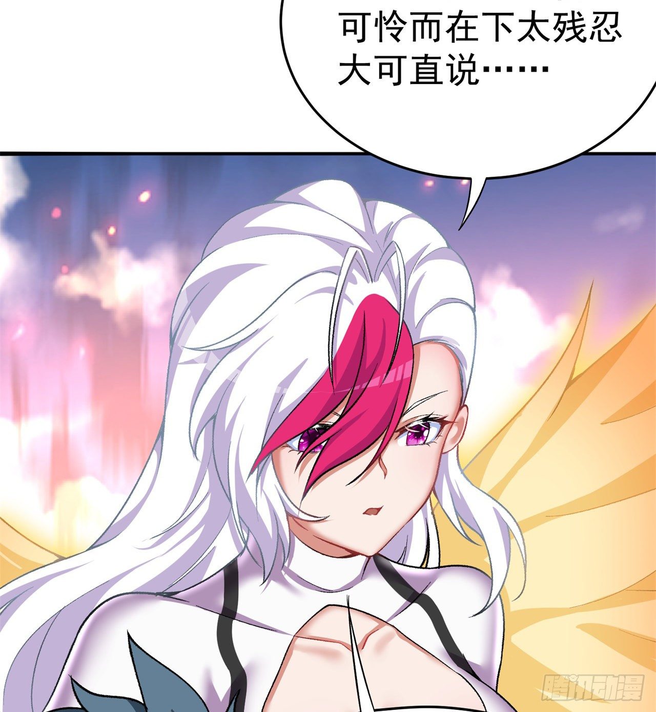 我捡起了一地属性韩漫全集-210回-横扫千军的魔刀无删减无遮挡章节图片 