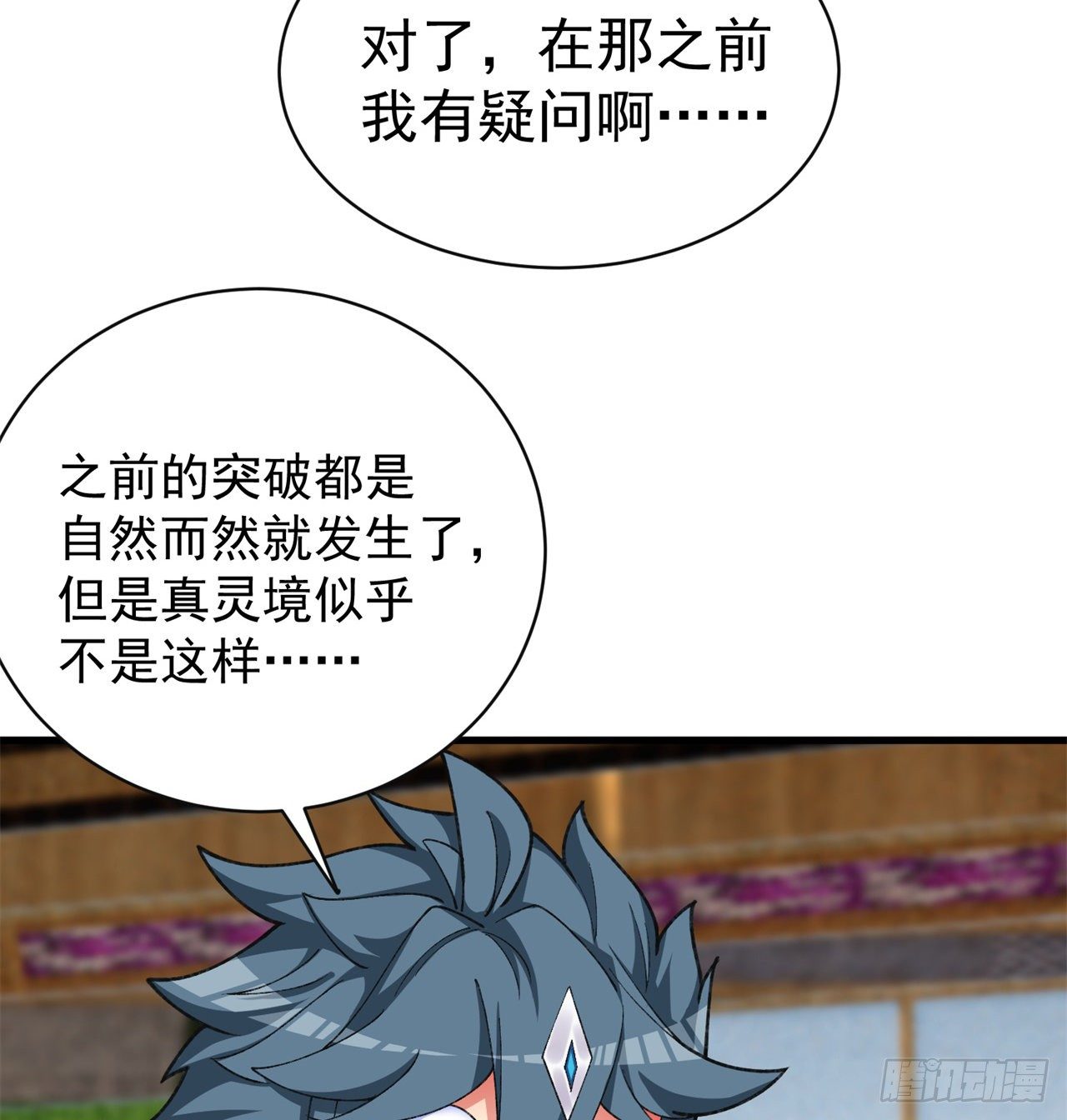 我捡起了一地属性韩漫全集-210回-横扫千军的魔刀无删减无遮挡章节图片 