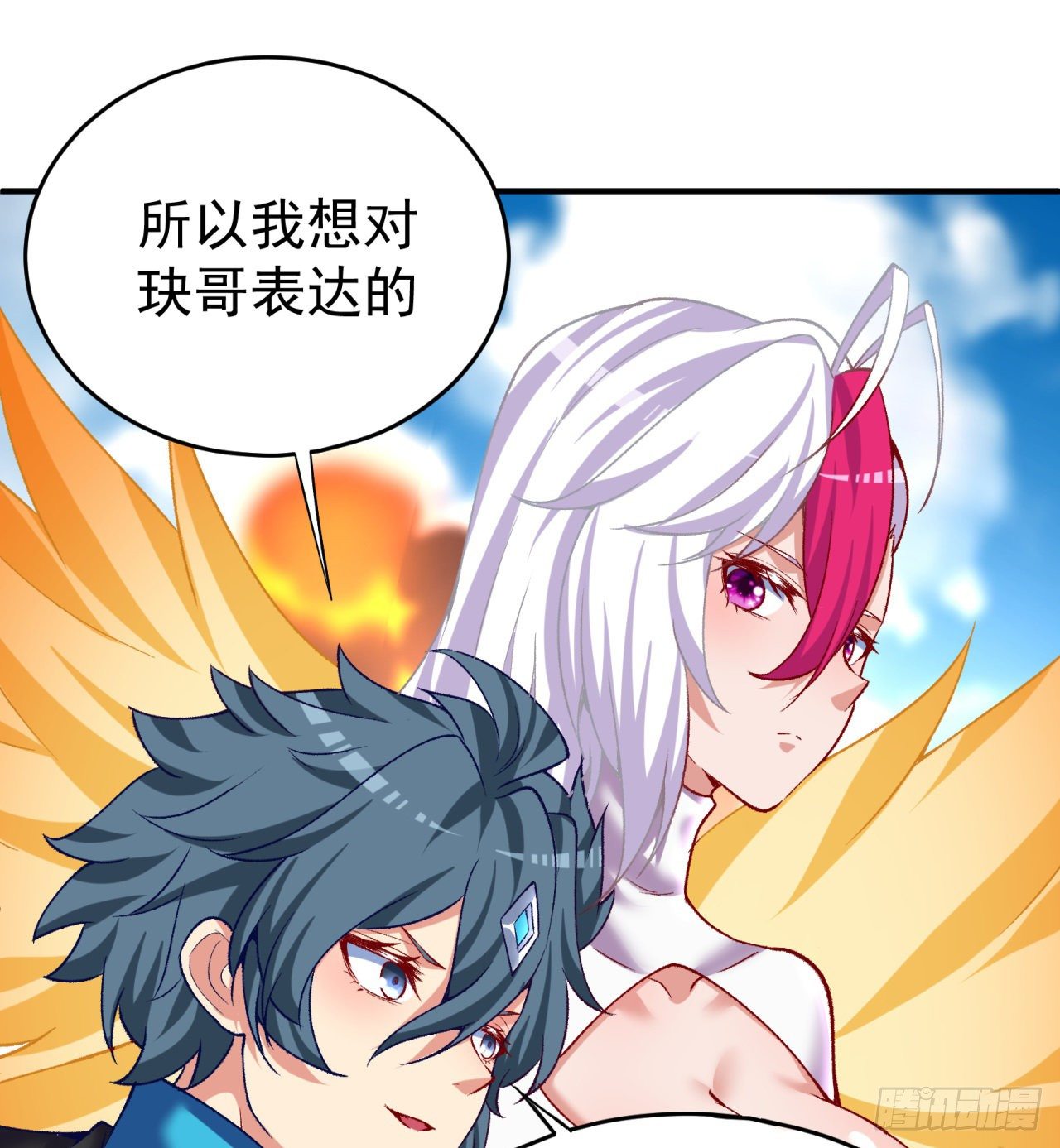 我捡起了一地属性韩漫全集-210回-横扫千军的魔刀无删减无遮挡章节图片 