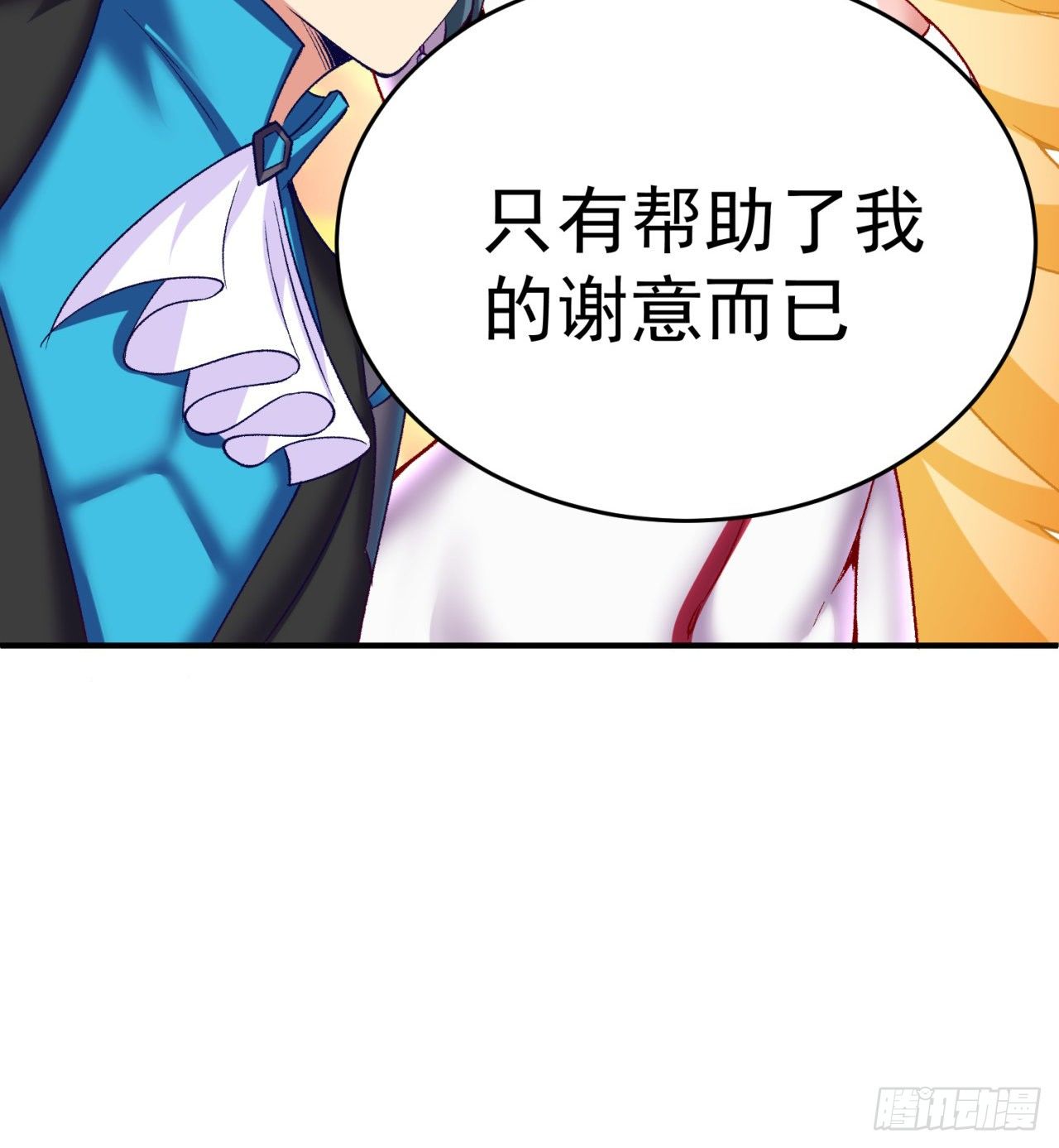 我捡起了一地属性韩漫全集-210回-横扫千军的魔刀无删减无遮挡章节图片 