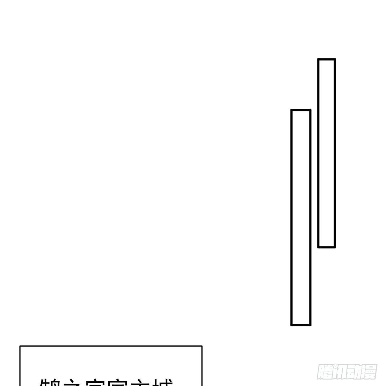 我捡起了一地属性韩漫全集-210回-横扫千军的魔刀无删减无遮挡章节图片 