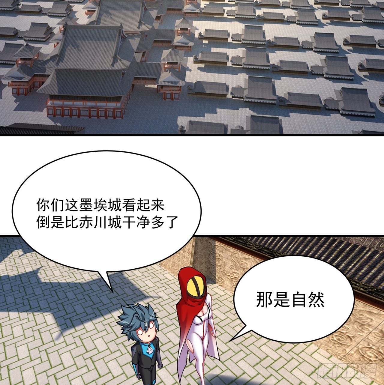 我捡起了一地属性韩漫全集-210回-横扫千军的魔刀无删减无遮挡章节图片 