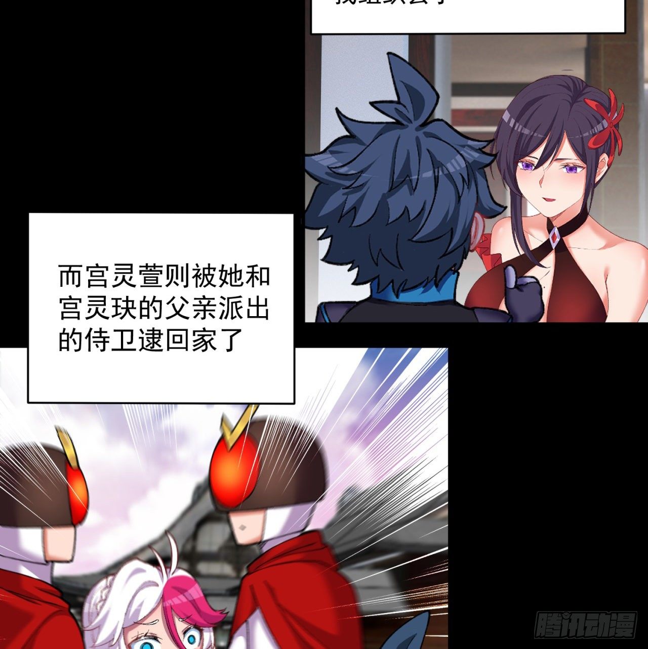 我捡起了一地属性韩漫全集-210回-横扫千军的魔刀无删减无遮挡章节图片 