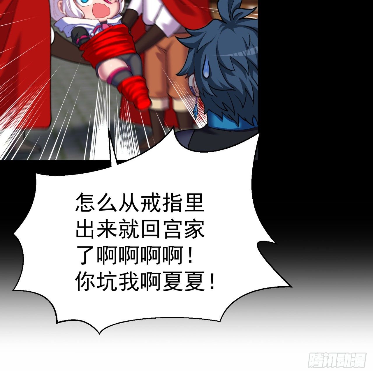 我捡起了一地属性韩漫全集-210回-横扫千军的魔刀无删减无遮挡章节图片 