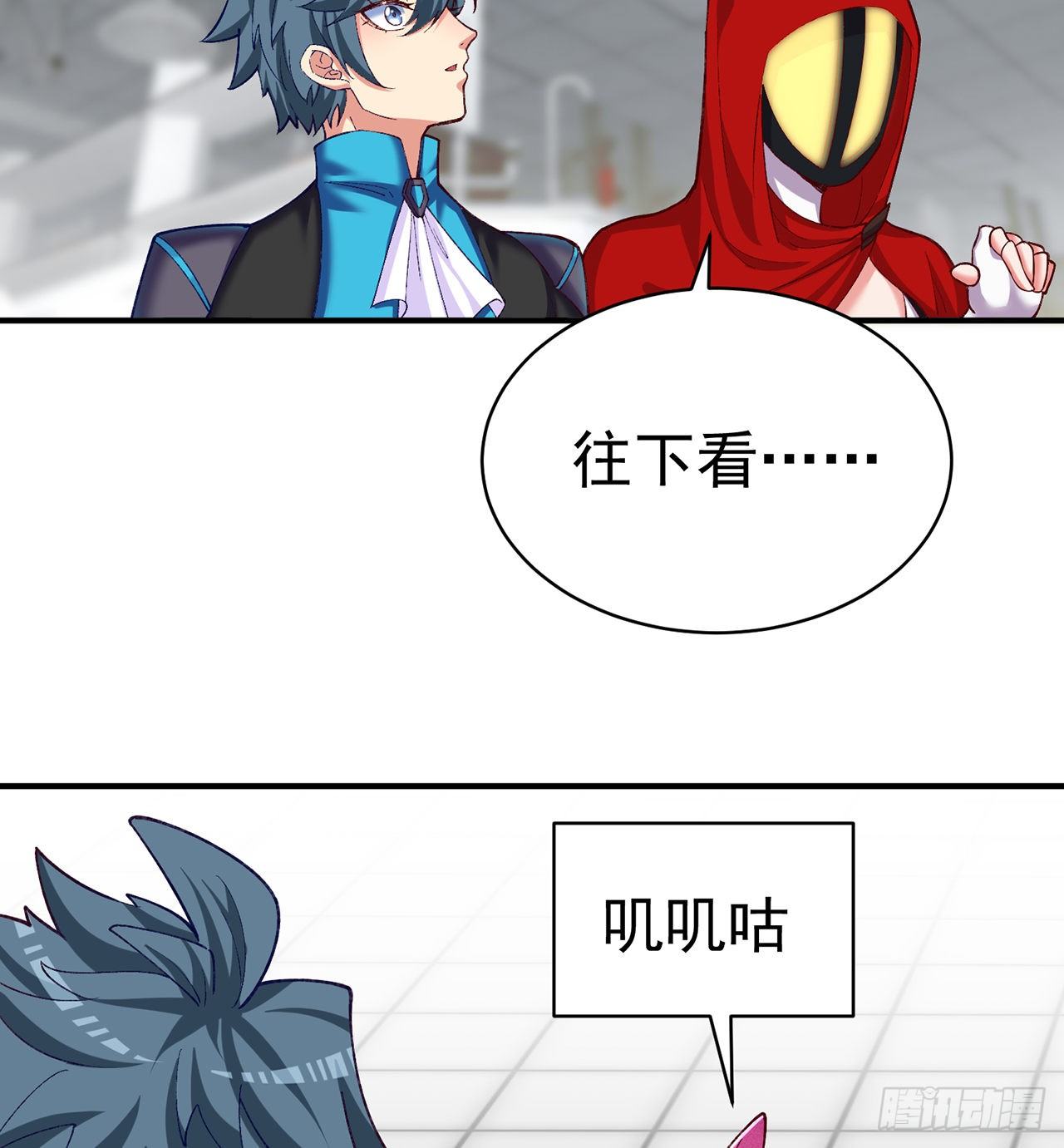 我捡起了一地属性韩漫全集-210回-横扫千军的魔刀无删减无遮挡章节图片 