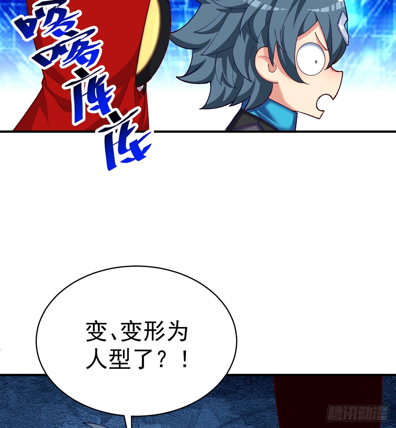 我捡起了一地属性韩漫全集-210回-横扫千军的魔刀无删减无遮挡章节图片 