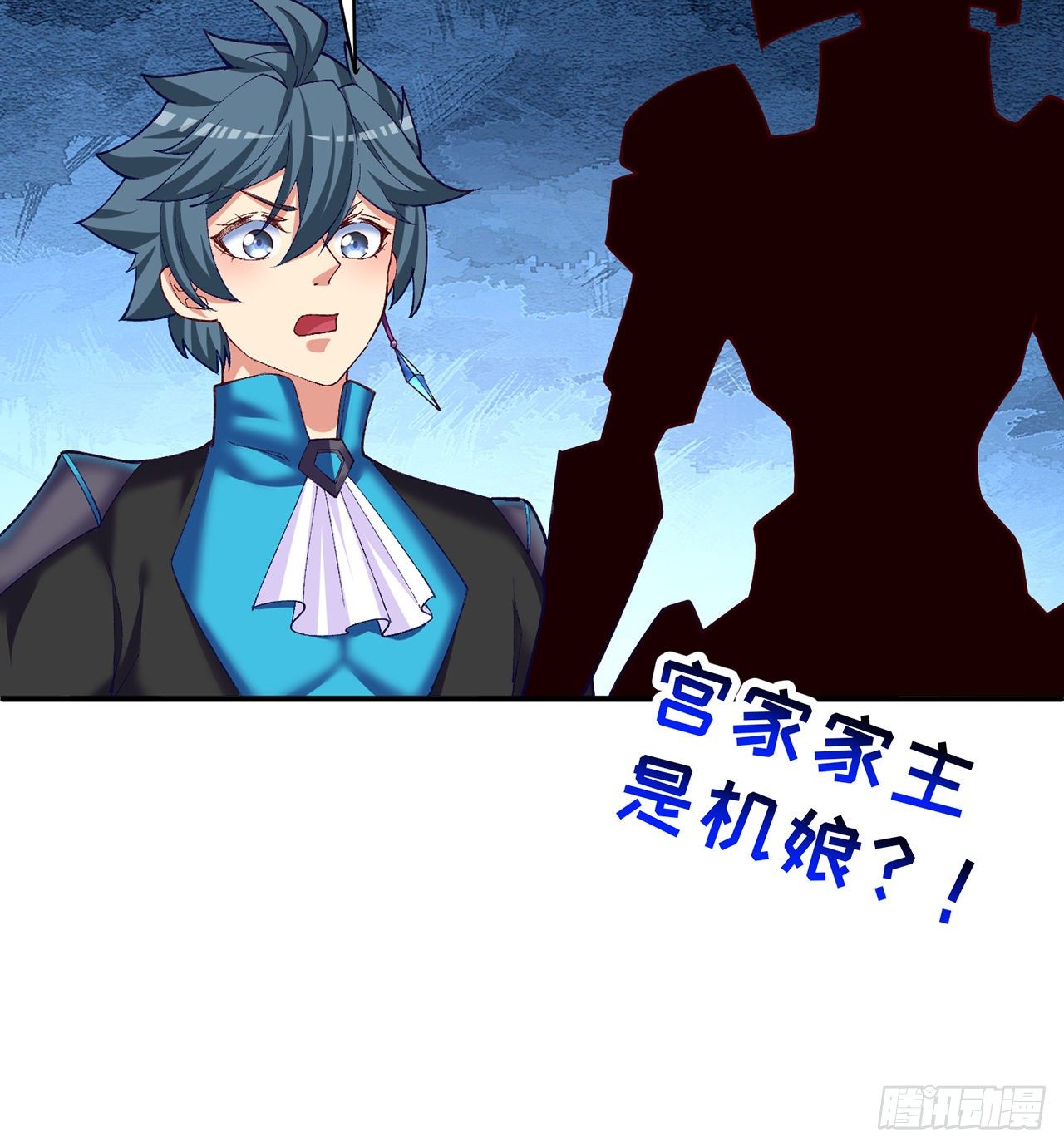 我捡起了一地属性韩漫全集-210回-横扫千军的魔刀无删减无遮挡章节图片 