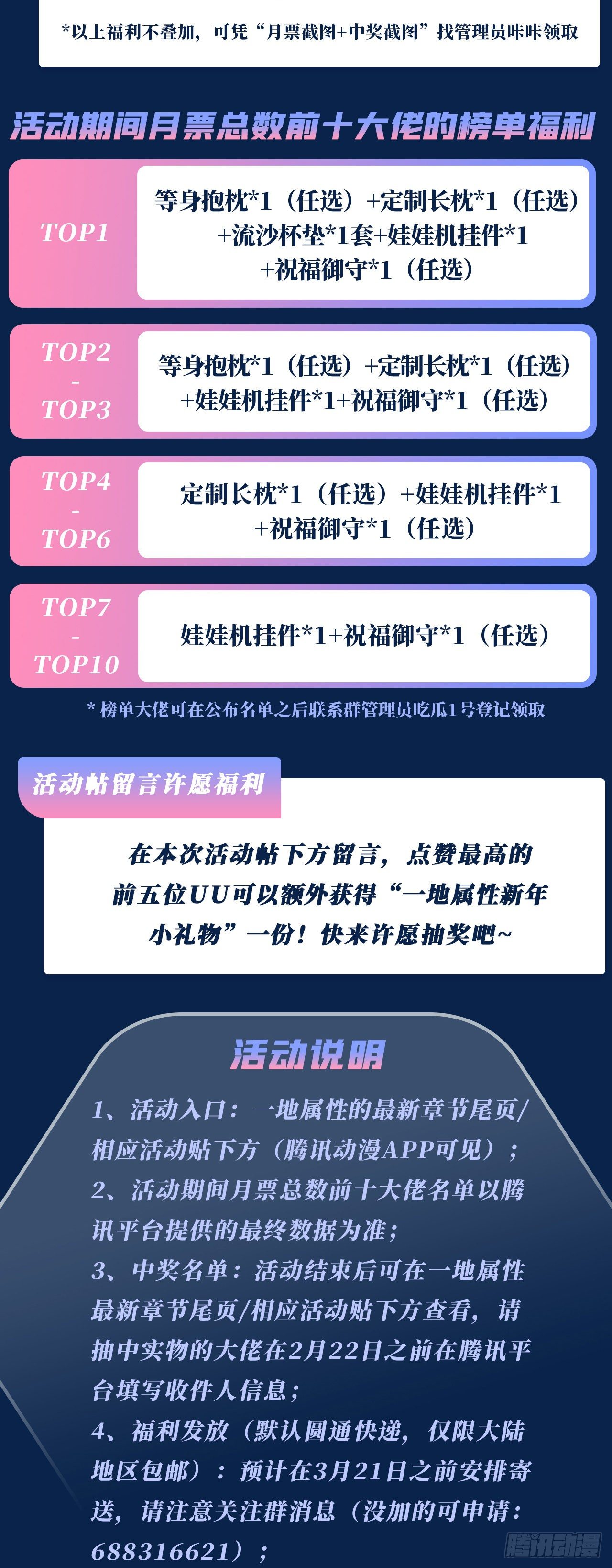我捡起了一地属性韩漫全集-210回-横扫千军的魔刀无删减无遮挡章节图片 