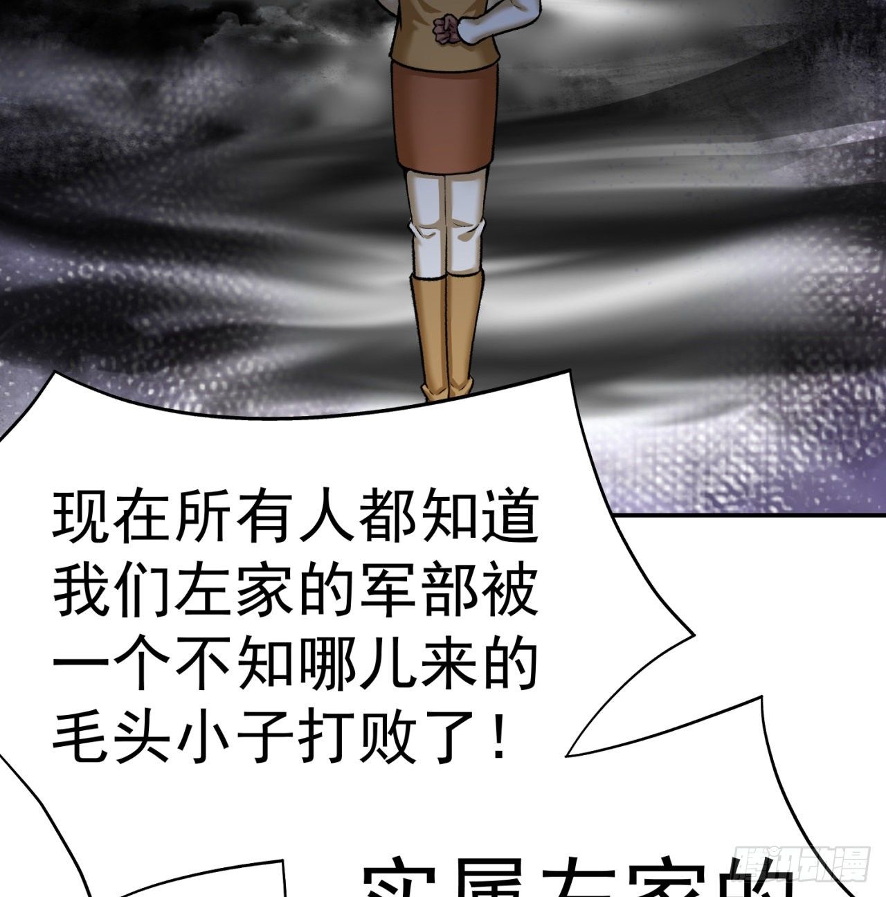我捡起了一地属性韩漫全集-211回-奇迹之人无删减无遮挡章节图片 