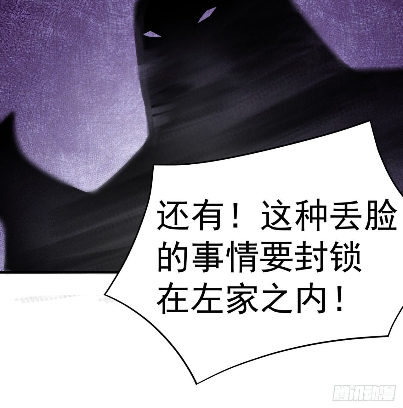 我捡起了一地属性韩漫全集-211回-奇迹之人无删减无遮挡章节图片 
