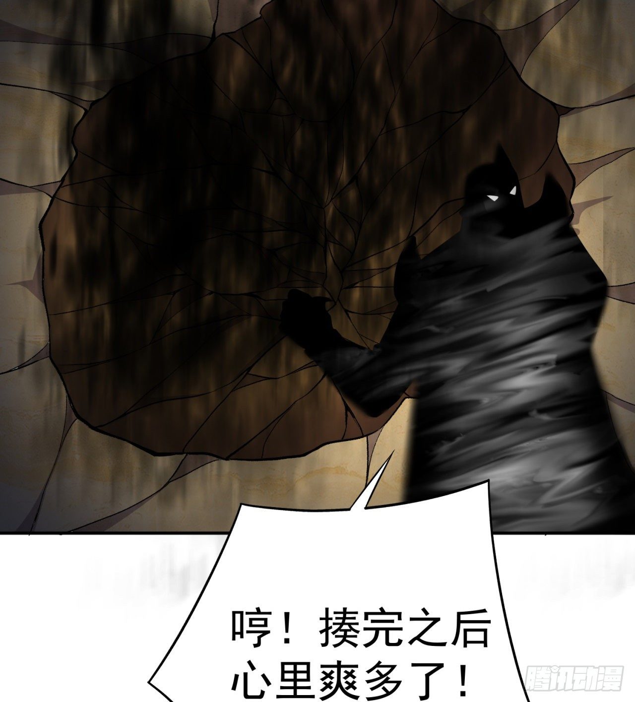 我捡起了一地属性韩漫全集-211回-奇迹之人无删减无遮挡章节图片 