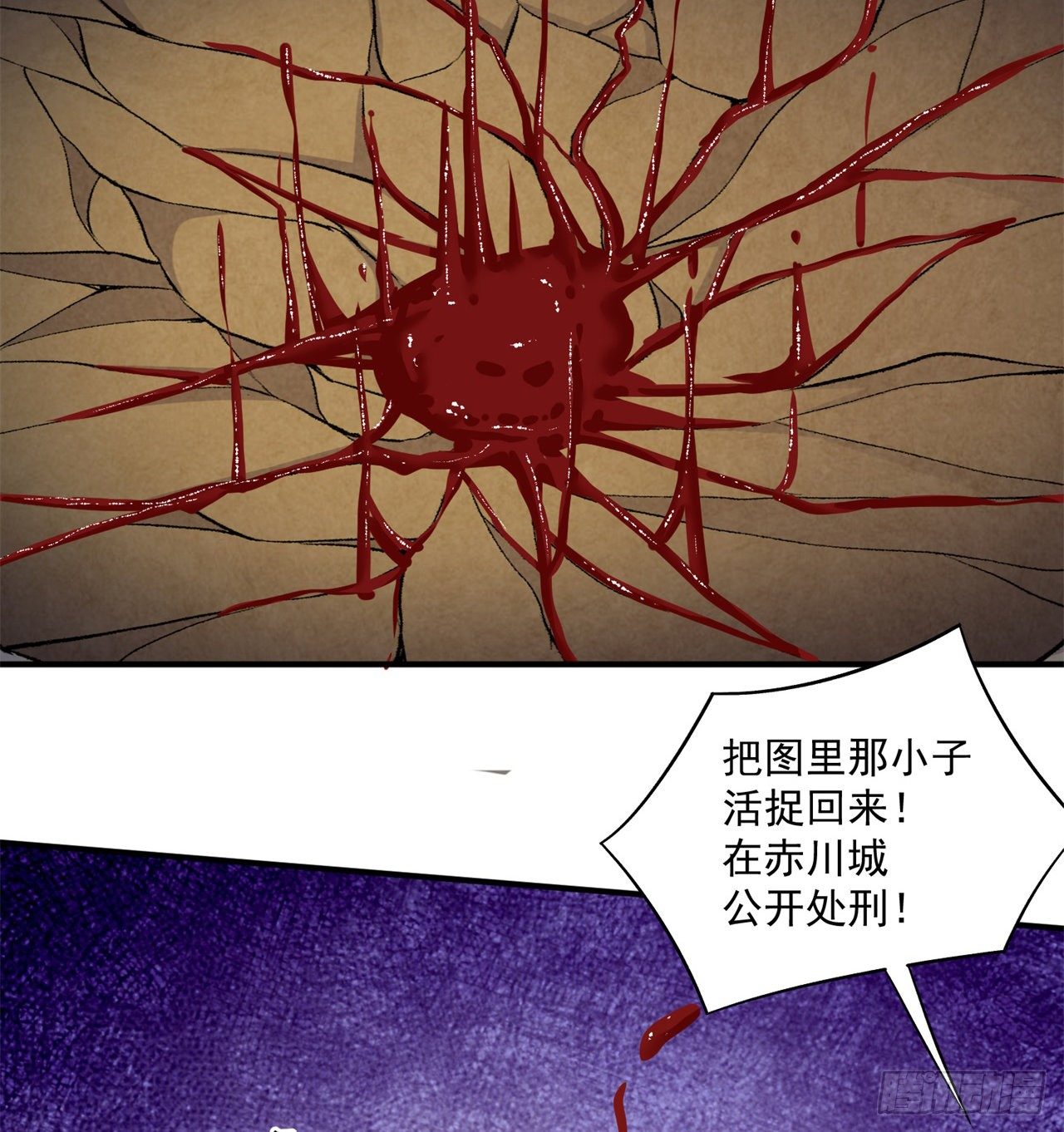 我捡起了一地属性韩漫全集-211回-奇迹之人无删减无遮挡章节图片 