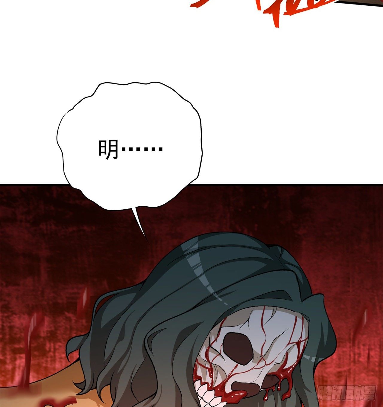 我捡起了一地属性韩漫全集-211回-奇迹之人无删减无遮挡章节图片 