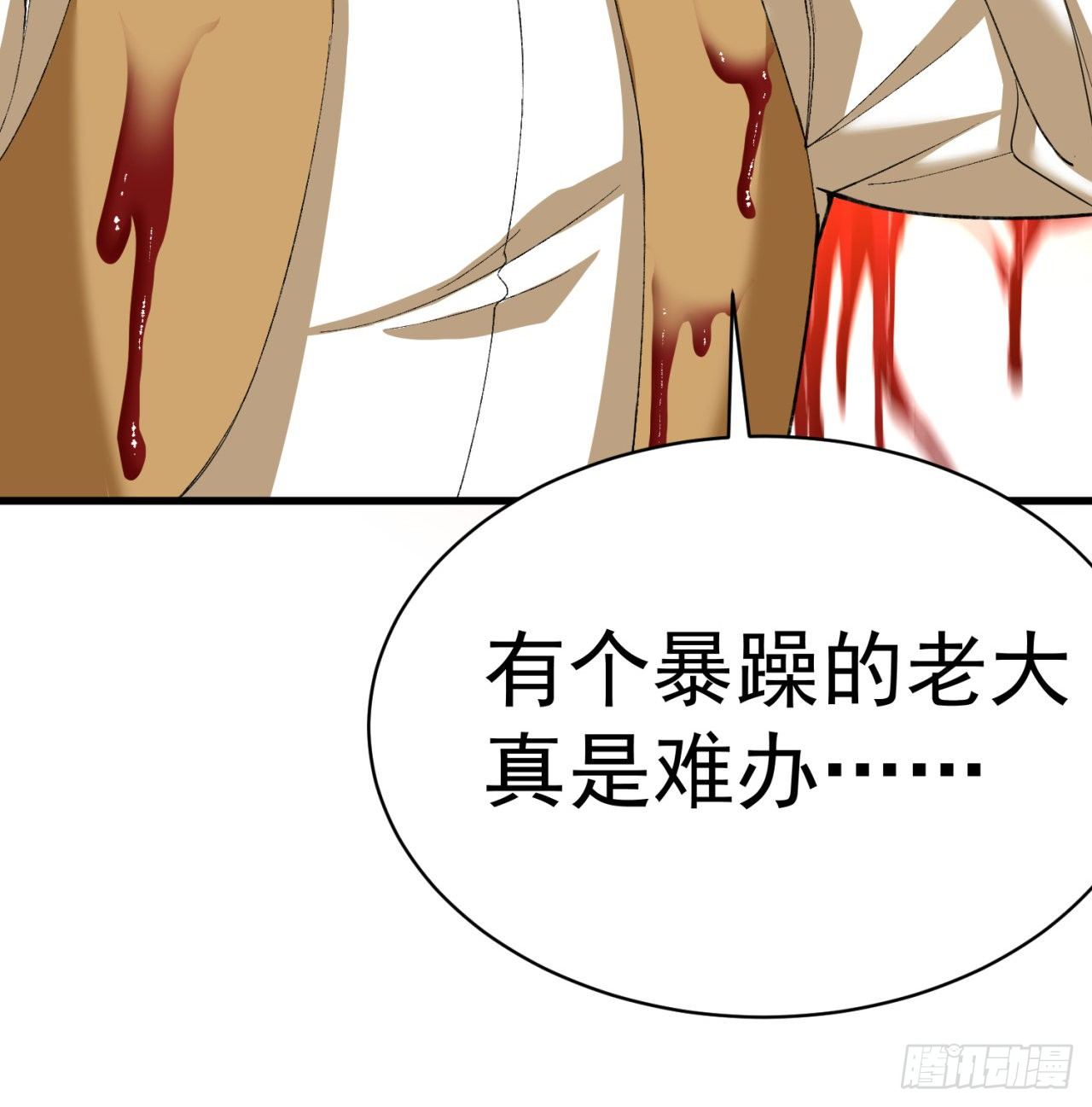 我捡起了一地属性韩漫全集-211回-奇迹之人无删减无遮挡章节图片 