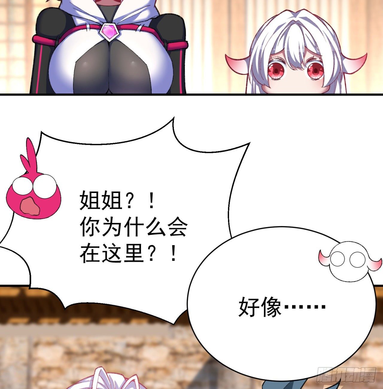 我捡起了一地属性韩漫全集-211回-奇迹之人无删减无遮挡章节图片 