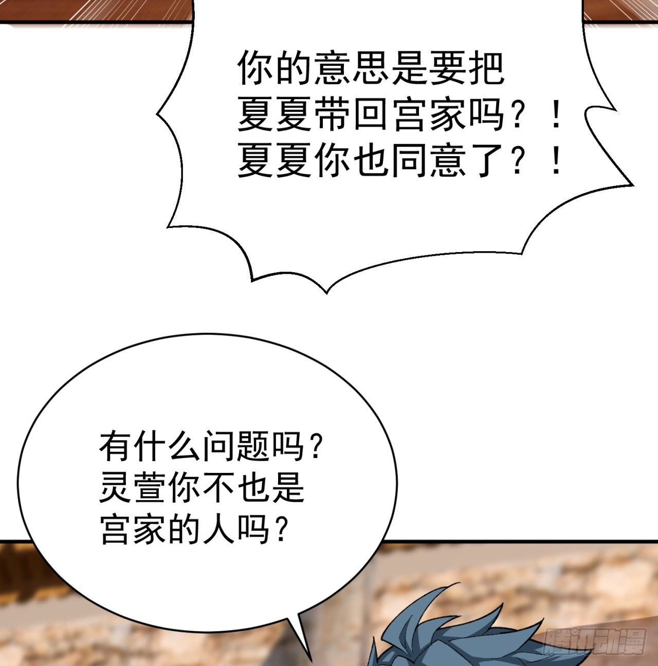 我捡起了一地属性韩漫全集-211回-奇迹之人无删减无遮挡章节图片 