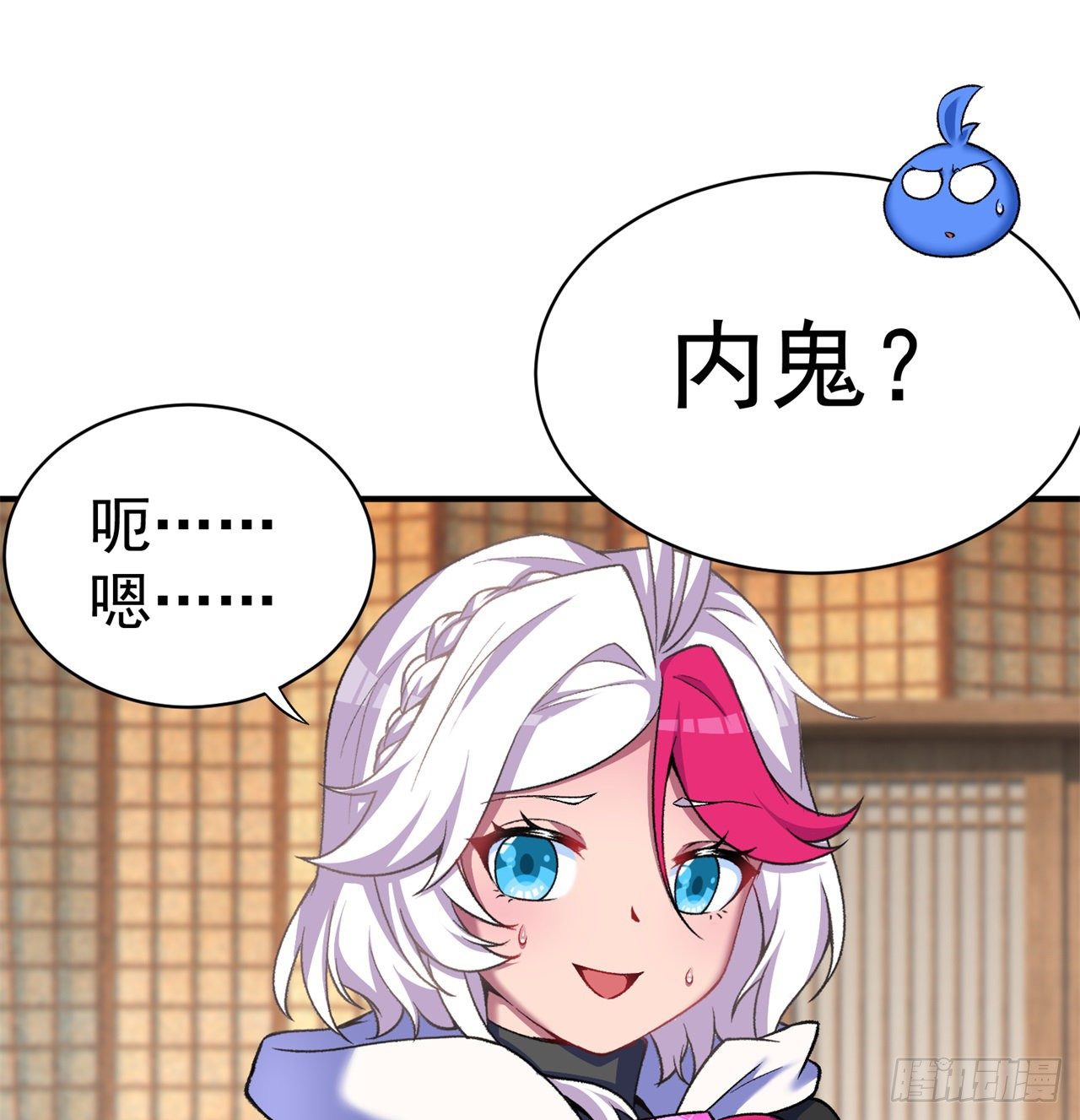 我捡起了一地属性韩漫全集-211回-奇迹之人无删减无遮挡章节图片 