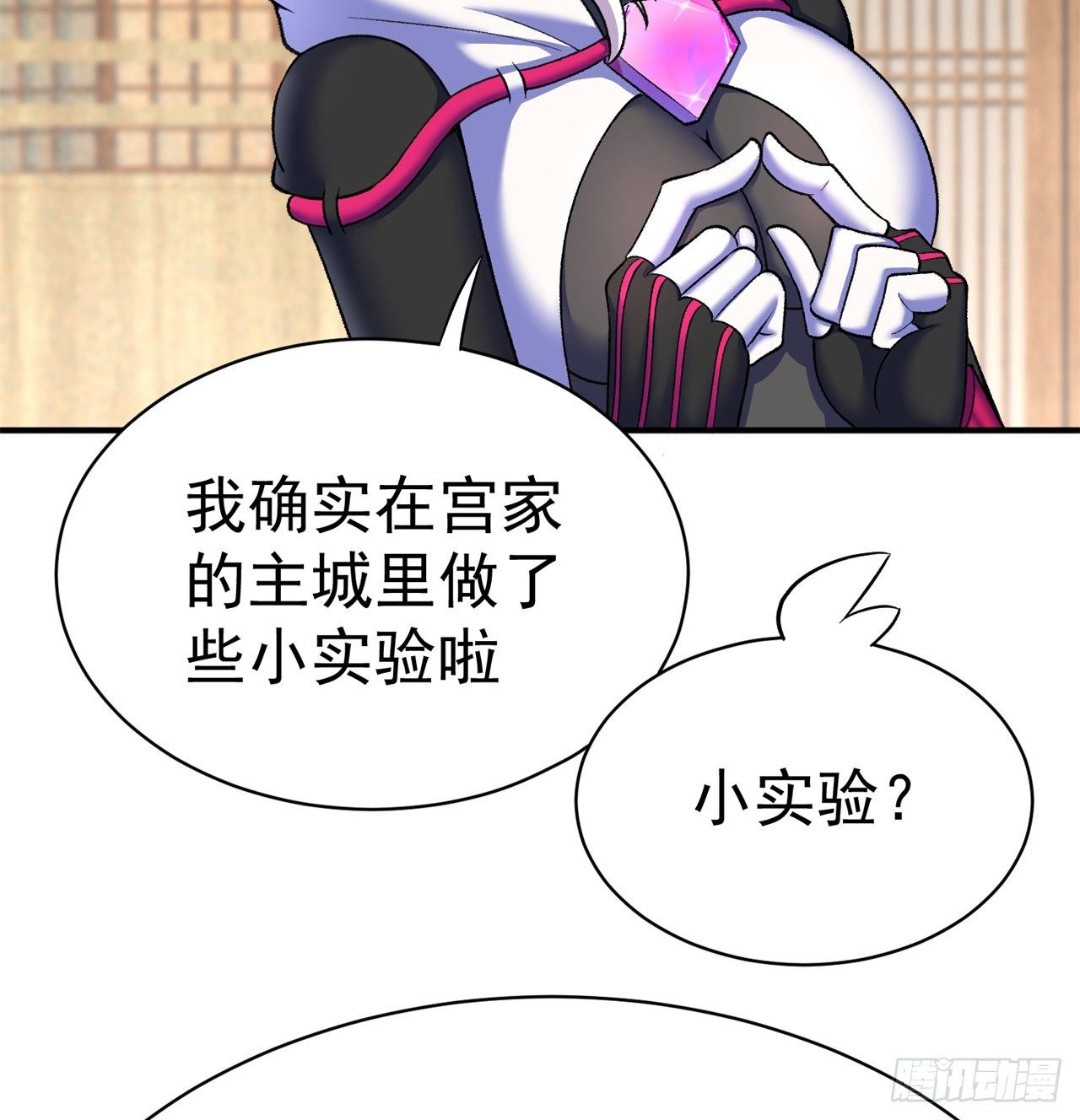 我捡起了一地属性韩漫全集-211回-奇迹之人无删减无遮挡章节图片 