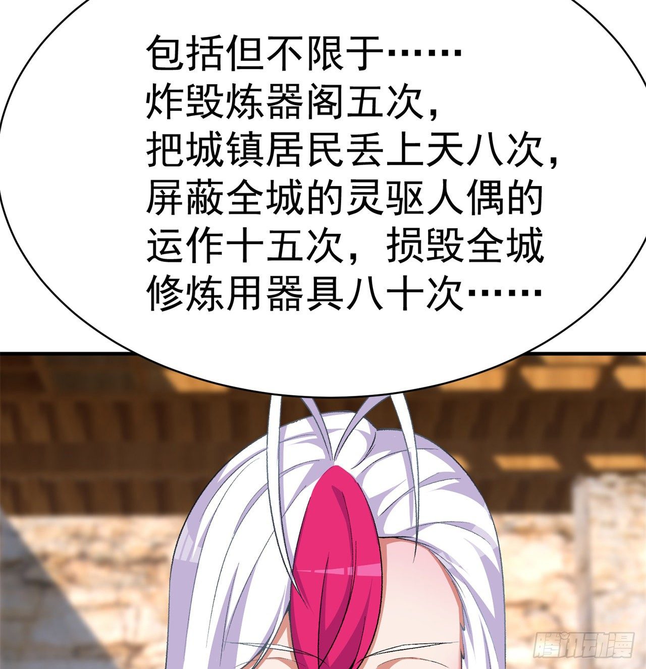 我捡起了一地属性韩漫全集-211回-奇迹之人无删减无遮挡章节图片 
