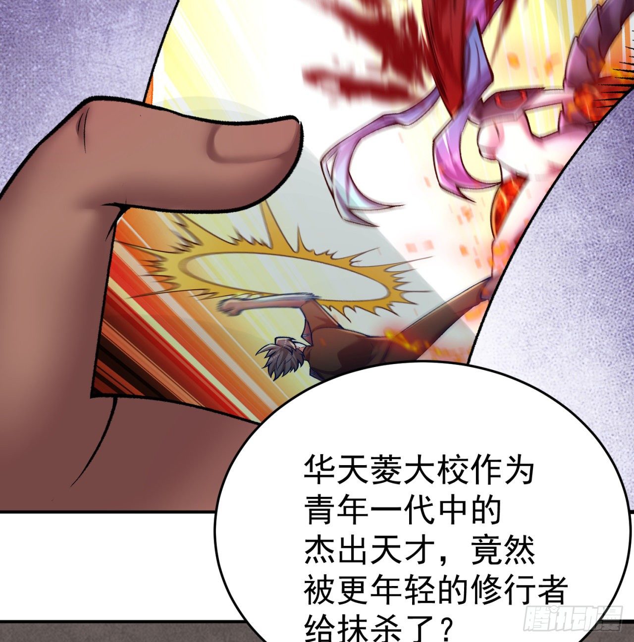 我捡起了一地属性韩漫全集-211回-奇迹之人无删减无遮挡章节图片 