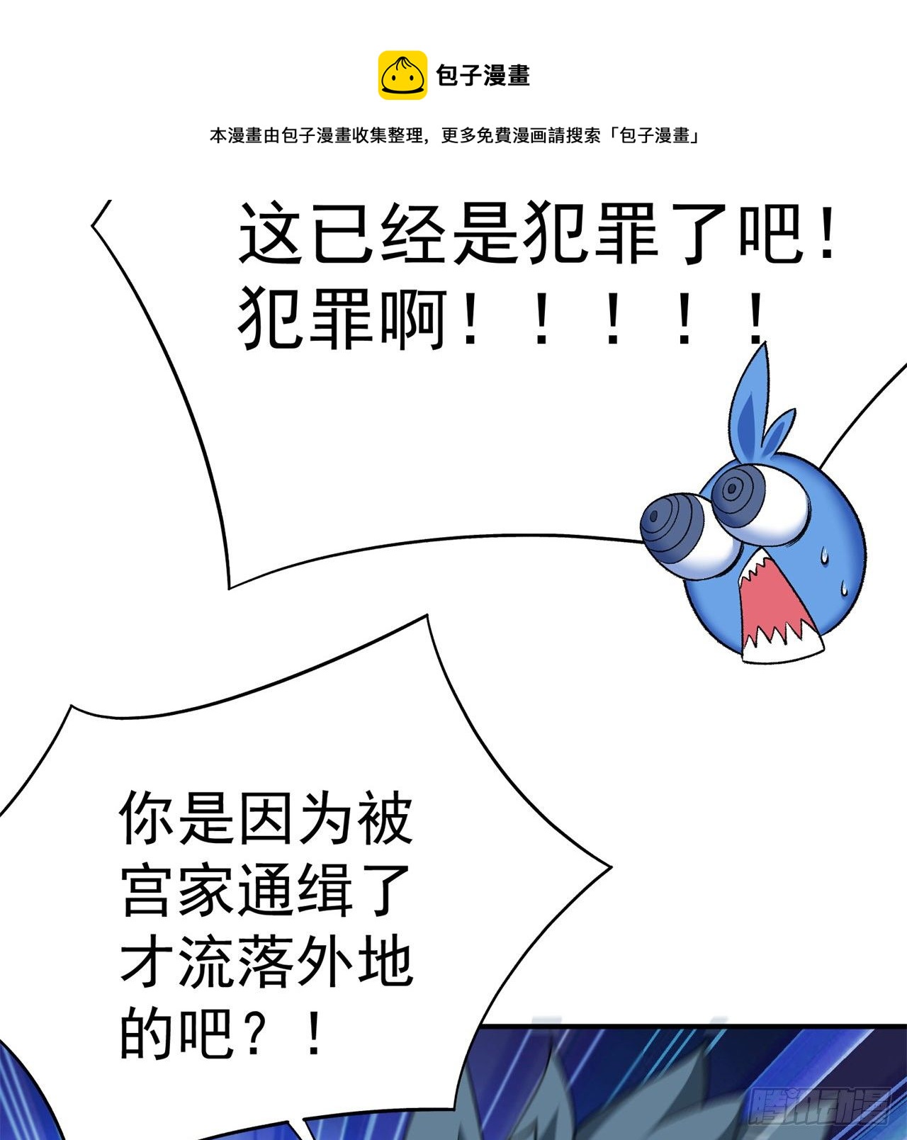 我捡起了一地属性韩漫全集-211回-奇迹之人无删减无遮挡章节图片 