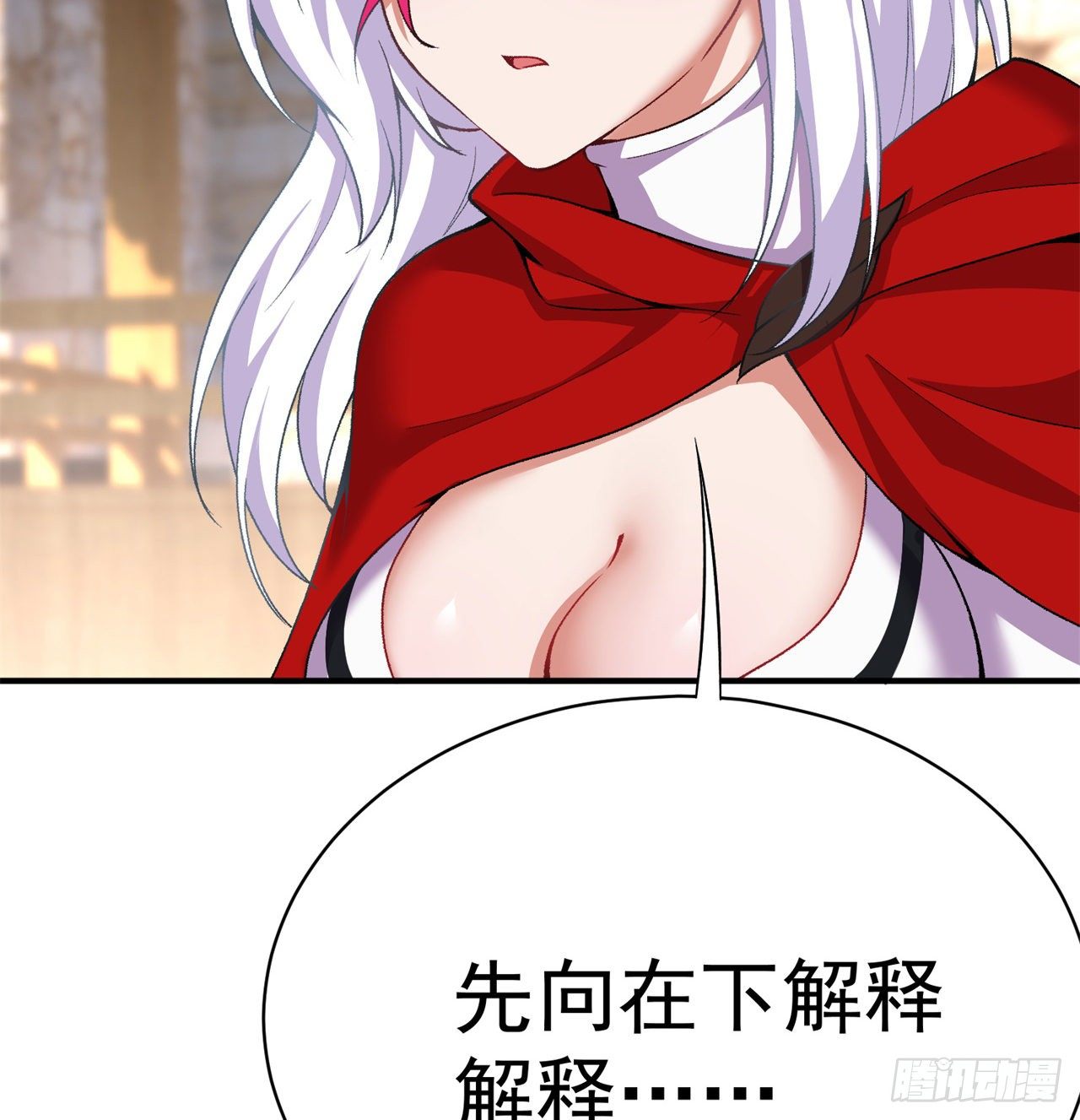 我捡起了一地属性韩漫全集-211回-奇迹之人无删减无遮挡章节图片 