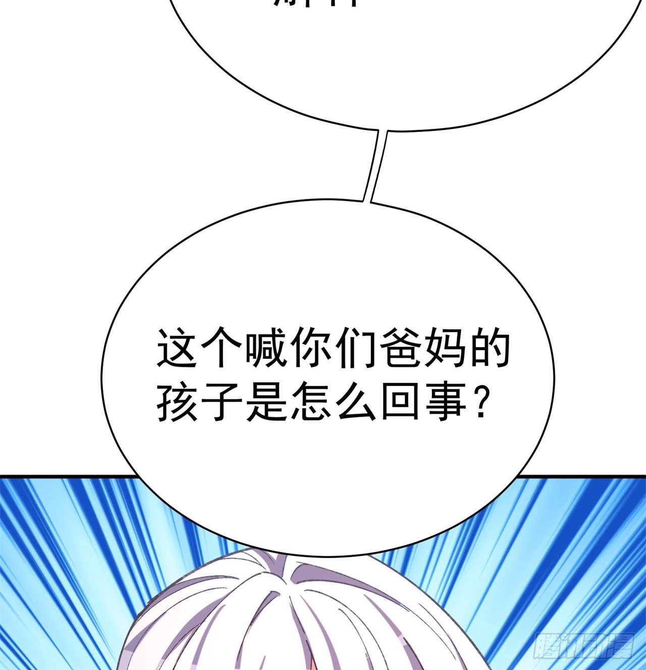 我捡起了一地属性韩漫全集-211回-奇迹之人无删减无遮挡章节图片 