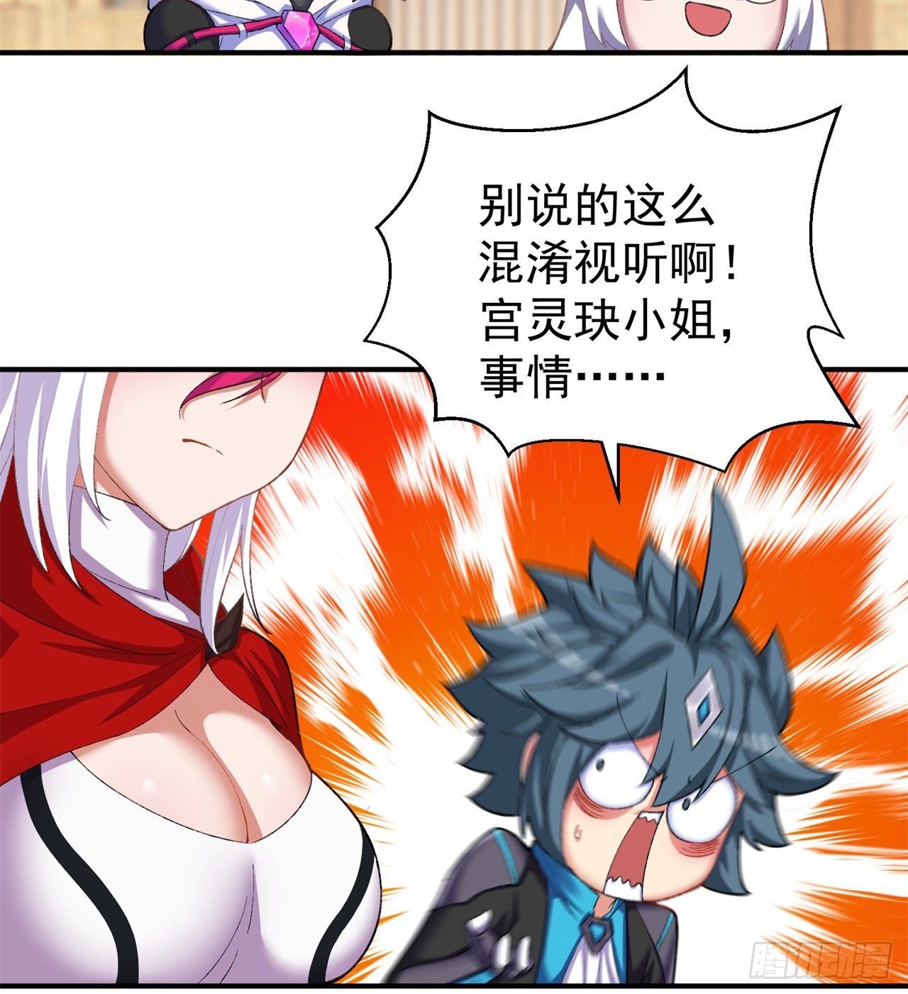 我捡起了一地属性韩漫全集-211回-奇迹之人无删减无遮挡章节图片 
