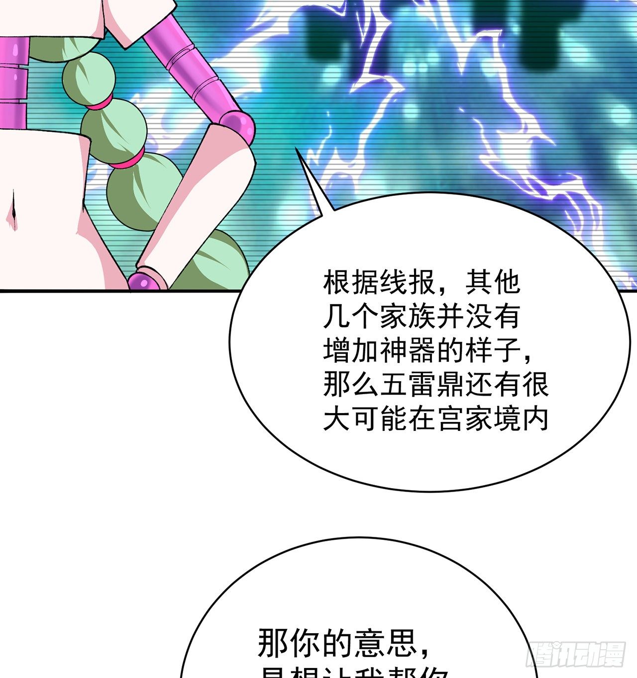 我捡起了一地属性韩漫全集-211回-奇迹之人无删减无遮挡章节图片 