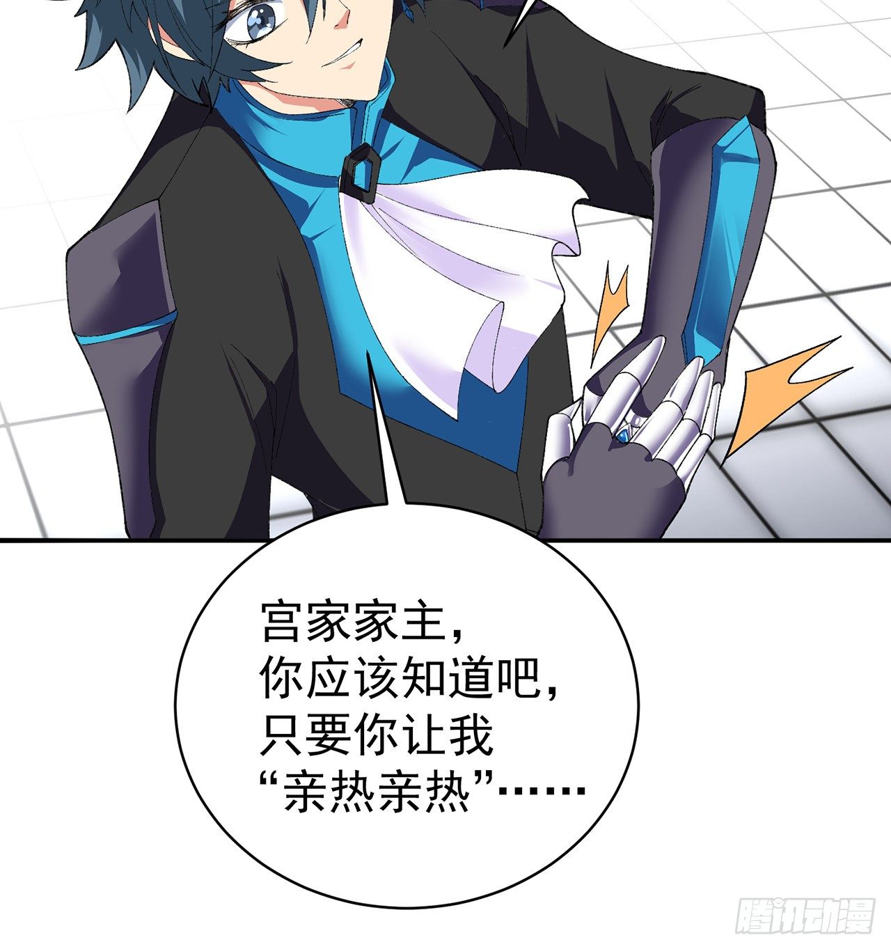 我捡起了一地属性韩漫全集-211回-奇迹之人无删减无遮挡章节图片 