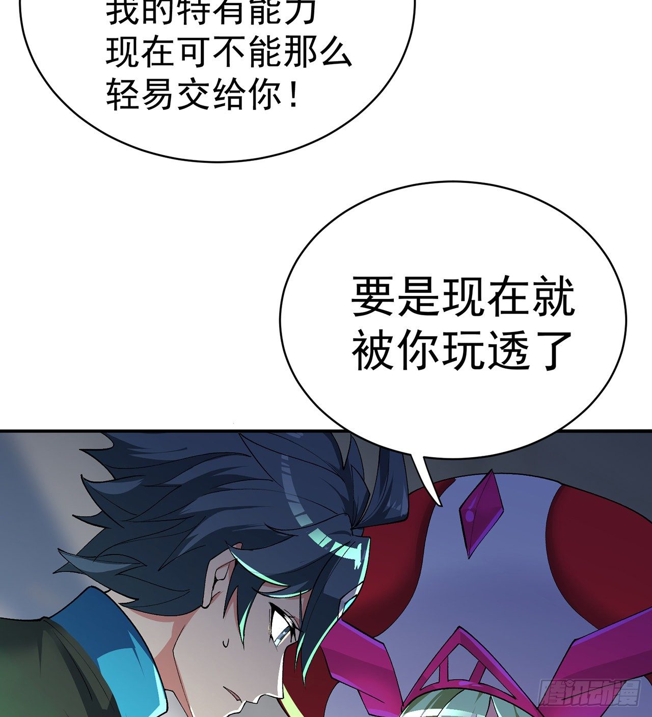 我捡起了一地属性韩漫全集-211回-奇迹之人无删减无遮挡章节图片 