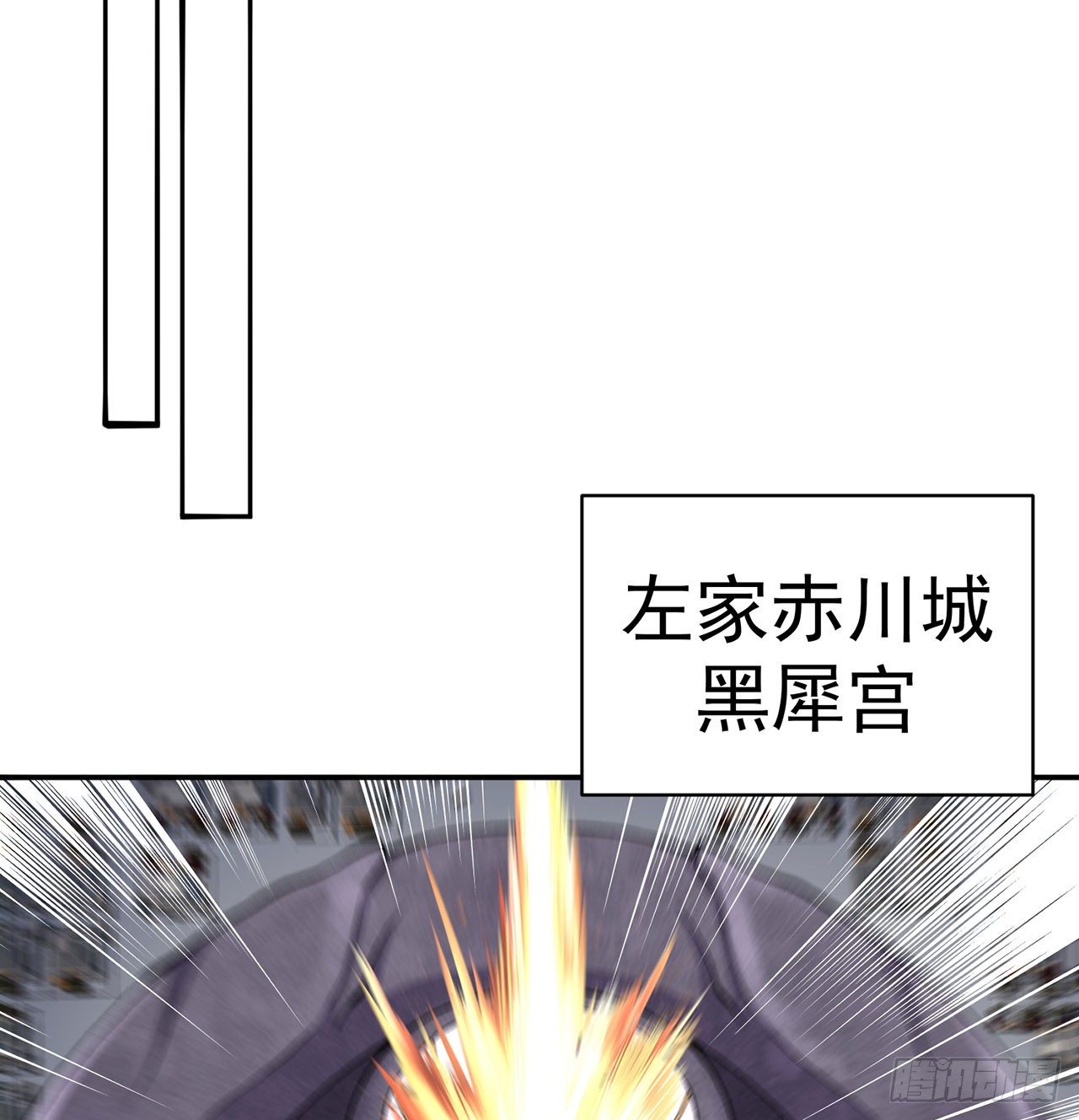 我捡起了一地属性韩漫全集-211回-奇迹之人无删减无遮挡章节图片 