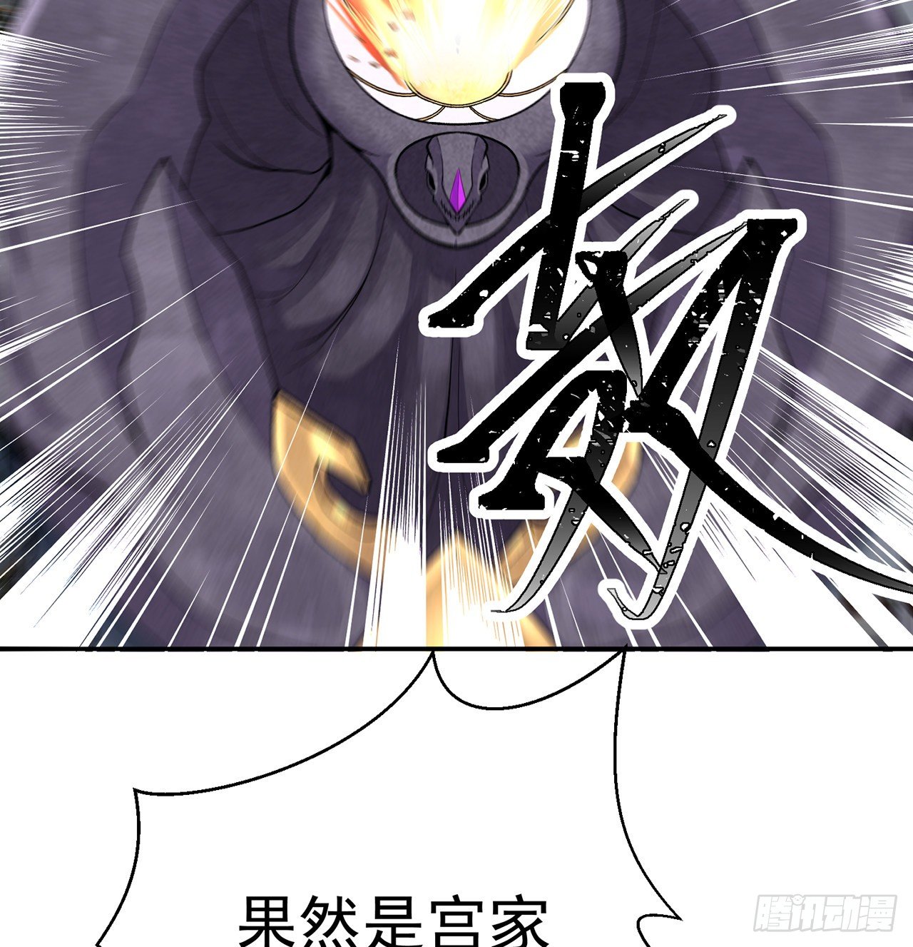 我捡起了一地属性韩漫全集-211回-奇迹之人无删减无遮挡章节图片 